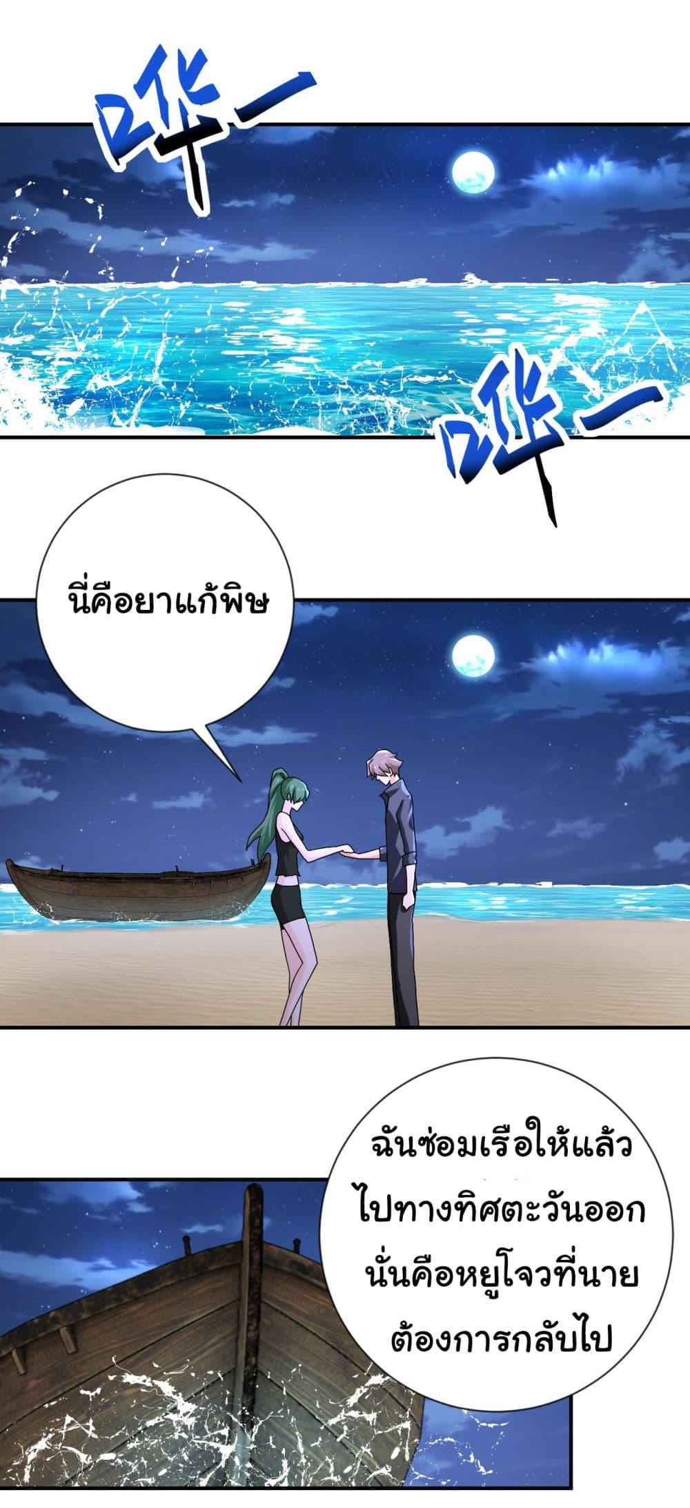 Manga-lc-com อ่านมังงะ อ่านการ์ตูน ออนไลน์ ฟรี Apocalyptic Super System ตอนที่ 1 2 3 4 5 6 7 8 9 10 11 12 13 14 ฟรี ไม่มีโฆษณา Manga-lc - อ่าน มังงะ อ่าน การ์ตูน ออนไลน์ อ่านมังงะ ฟรี