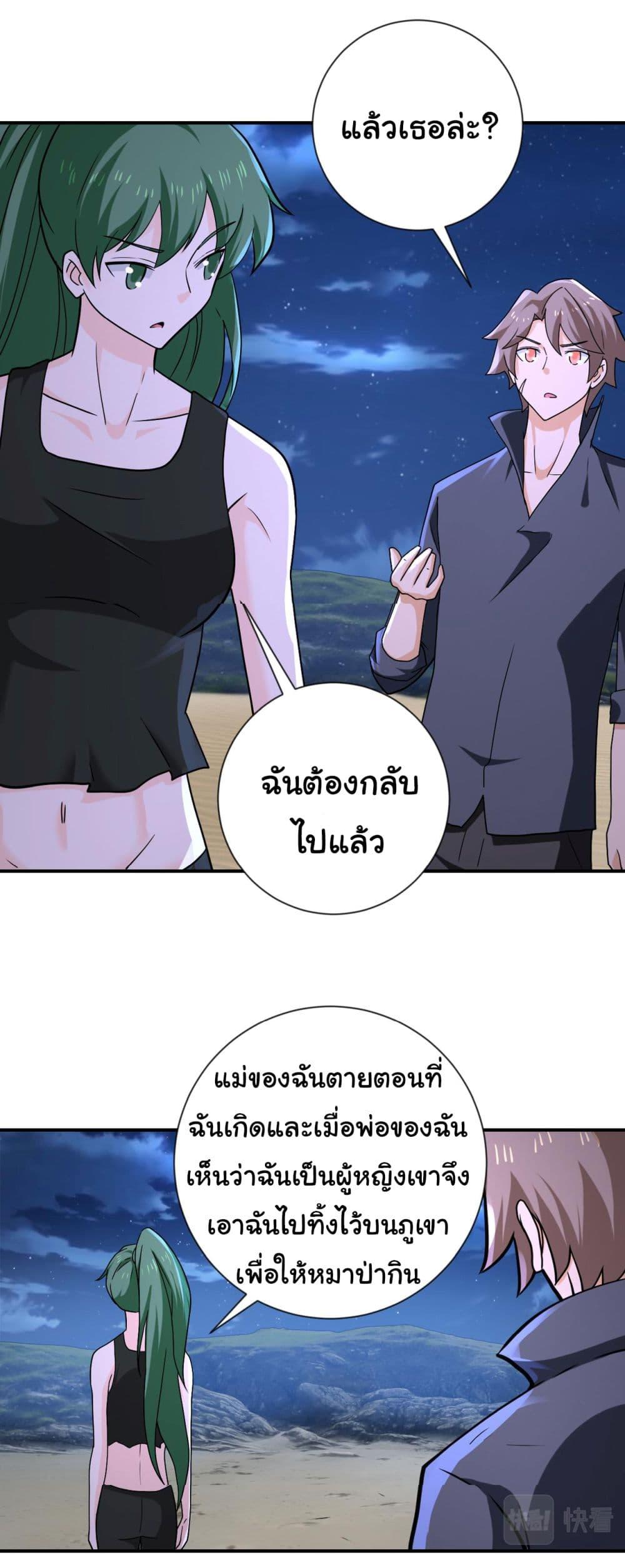 Manga-lc-com อ่านมังงะ อ่านการ์ตูน ออนไลน์ ฟรี Apocalyptic Super System ตอนที่ 1 2 3 4 5 6 7 8 9 10 11 12 13 14 ฟรี ไม่มีโฆษณา Manga-lc - อ่าน มังงะ อ่าน การ์ตูน ออนไลน์ อ่านมังงะ ฟรี