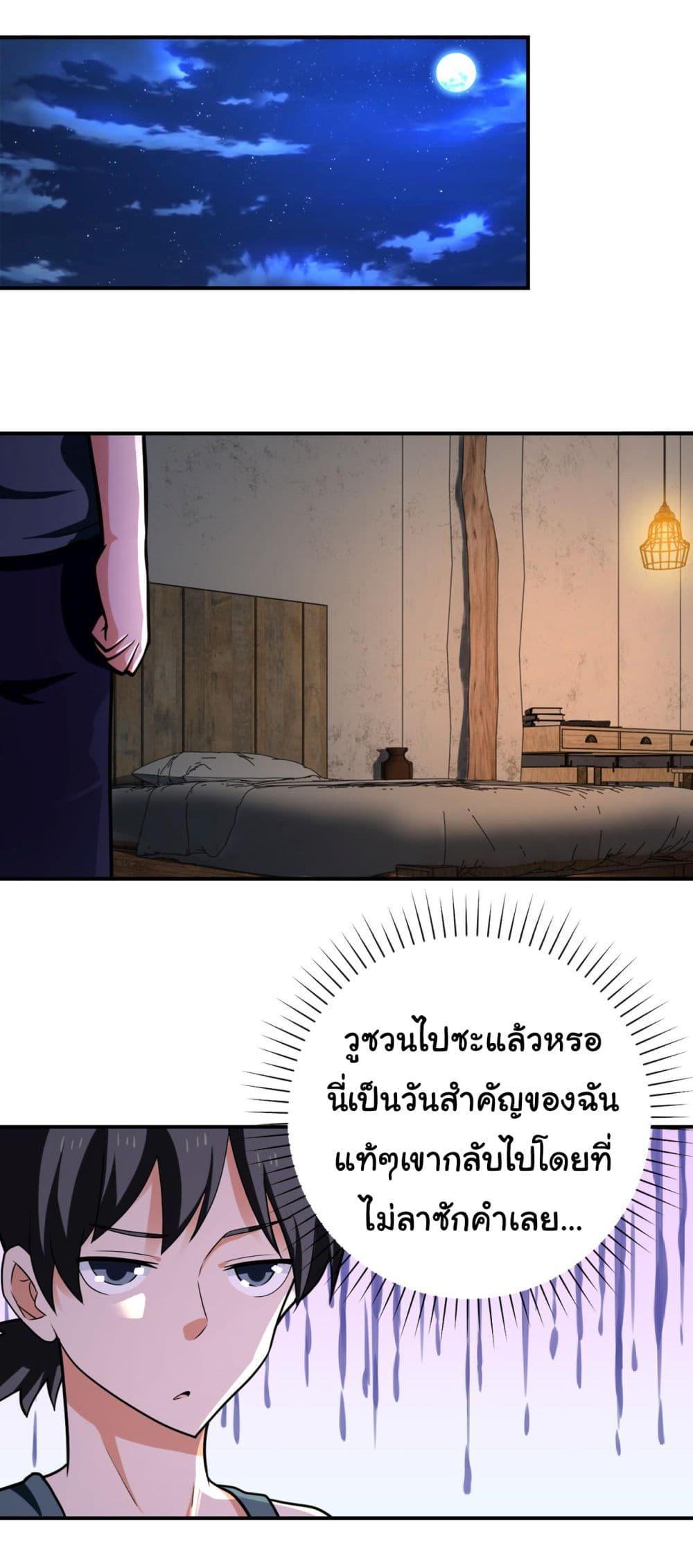 Manga-lc-com อ่านมังงะ อ่านการ์ตูน ออนไลน์ ฟรี Apocalyptic Super System ตอนที่ 1 2 3 4 5 6 7 8 9 10 11 12 13 14 ฟรี ไม่มีโฆษณา Manga-lc - อ่าน มังงะ อ่าน การ์ตูน ออนไลน์ อ่านมังงะ ฟรี