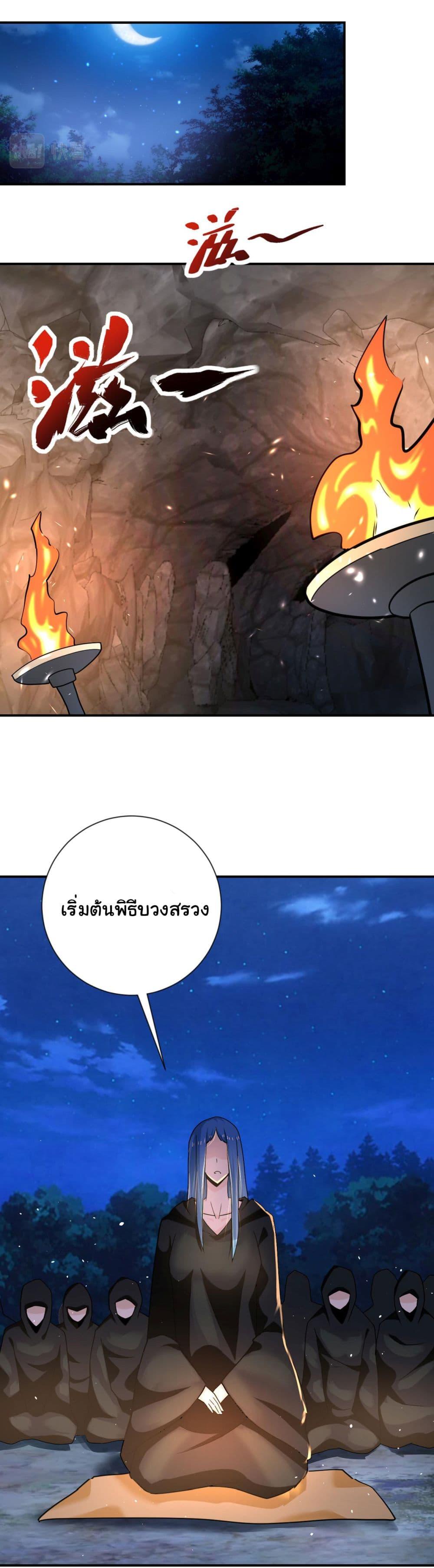 Manga-lc-com อ่านมังงะ อ่านการ์ตูน ออนไลน์ ฟรี Apocalyptic Super System ตอนที่ 1 2 3 4 5 6 7 8 9 10 11 12 13 14 ฟรี ไม่มีโฆษณา Manga-lc - อ่าน มังงะ อ่าน การ์ตูน ออนไลน์ อ่านมังงะ ฟรี
