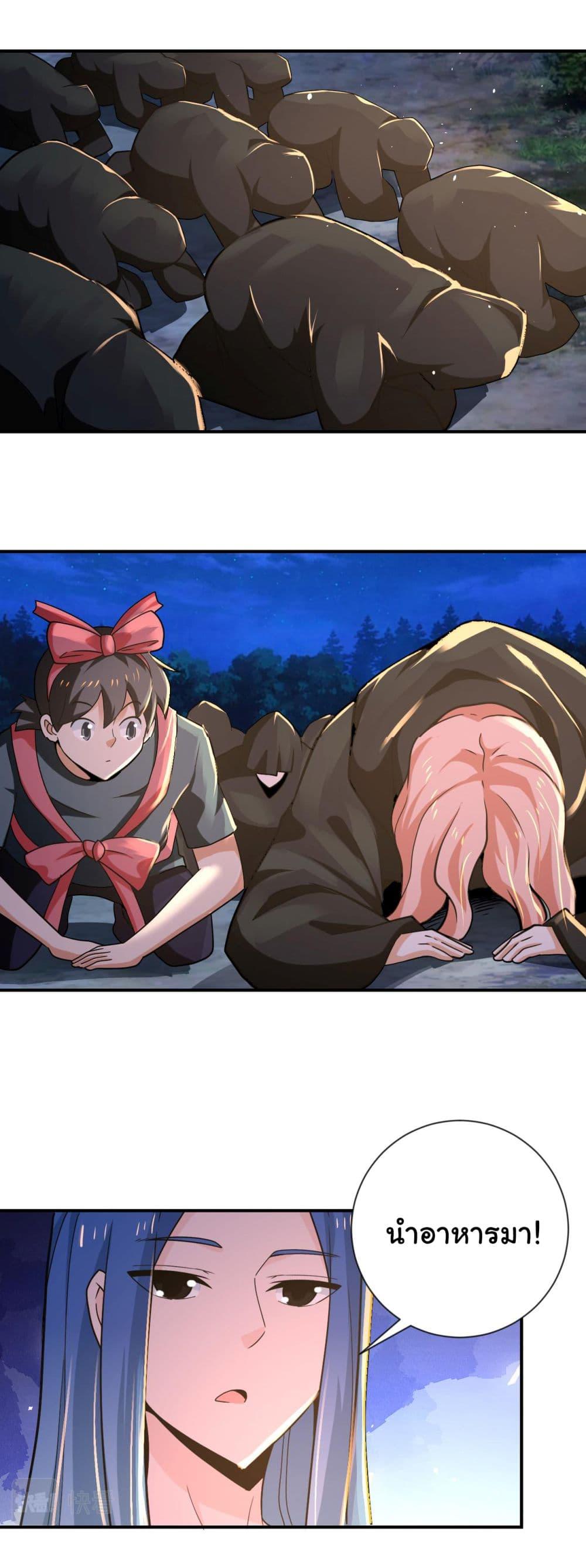 Manga-lc-com อ่านมังงะ อ่านการ์ตูน ออนไลน์ ฟรี Apocalyptic Super System ตอนที่ 1 2 3 4 5 6 7 8 9 10 11 12 13 14 ฟรี ไม่มีโฆษณา Manga-lc - อ่าน มังงะ อ่าน การ์ตูน ออนไลน์ อ่านมังงะ ฟรี