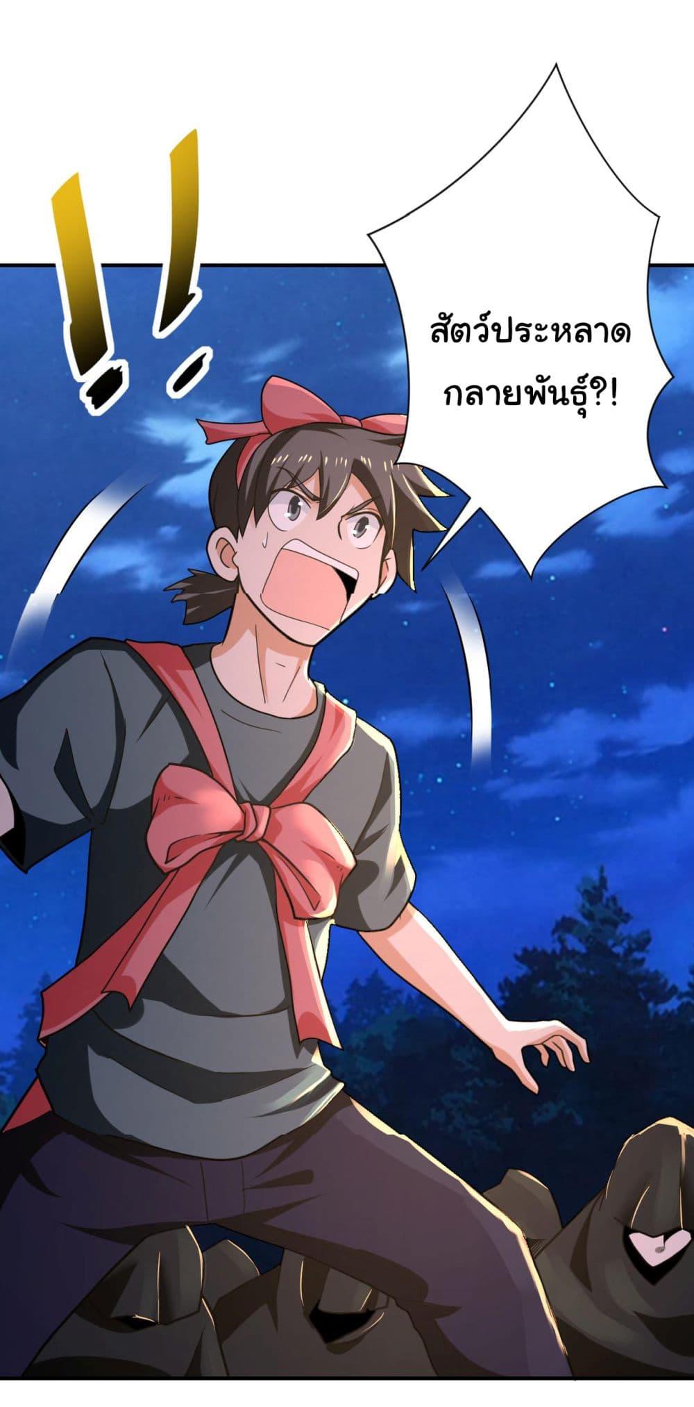 Manga-lc-com อ่านมังงะ อ่านการ์ตูน ออนไลน์ ฟรี Apocalyptic Super System ตอนที่ 1 2 3 4 5 6 7 8 9 10 11 12 13 14 ฟรี ไม่มีโฆษณา Manga-lc - อ่าน มังงะ อ่าน การ์ตูน ออนไลน์ อ่านมังงะ ฟรี