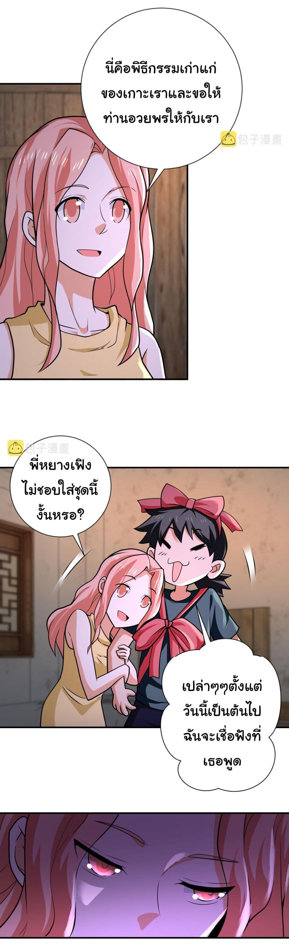 Manga-lc-com อ่านมังงะ อ่านการ์ตูน ออนไลน์ ฟรี Apocalyptic Super System ตอนที่ 1 2 3 4 5 6 7 8 9 10 11 12 13 14 ฟรี ไม่มีโฆษณา Manga-lc - อ่าน มังงะ อ่าน การ์ตูน ออนไลน์ อ่านมังงะ ฟรี