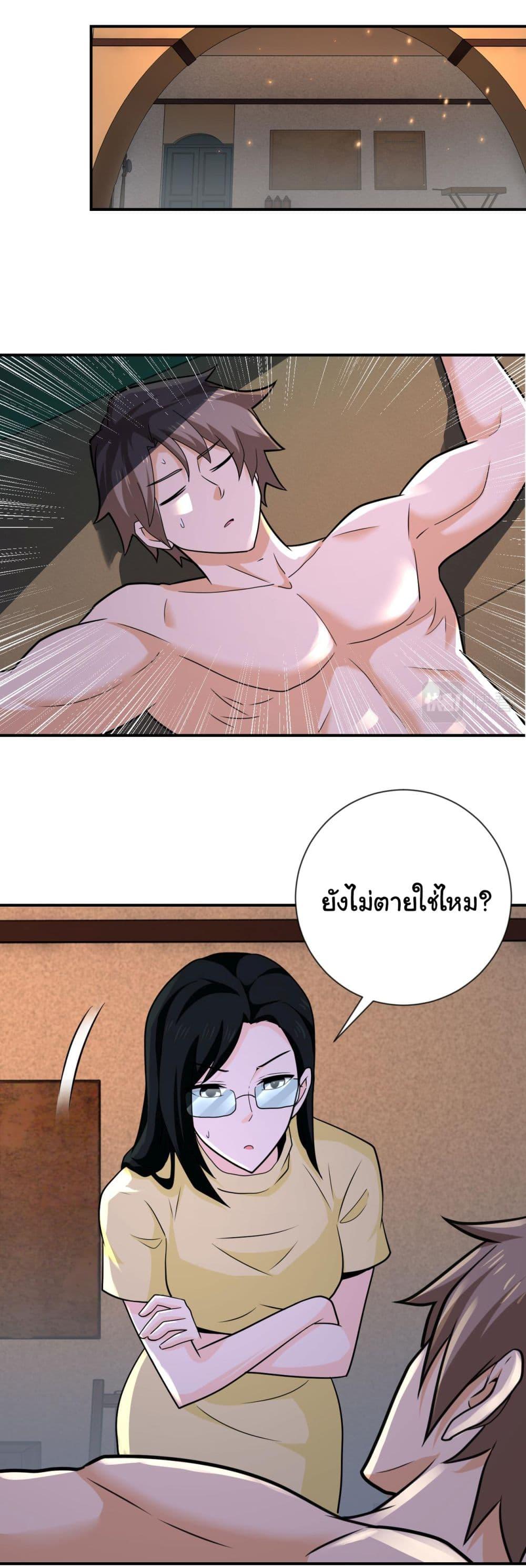 Manga-lc-com อ่านมังงะ อ่านการ์ตูน ออนไลน์ ฟรี Apocalyptic Super System ตอนที่ 1 2 3 4 5 6 7 8 9 10 11 12 13 14 ฟรี ไม่มีโฆษณา Manga-lc - อ่าน มังงะ อ่าน การ์ตูน ออนไลน์ อ่านมังงะ ฟรี