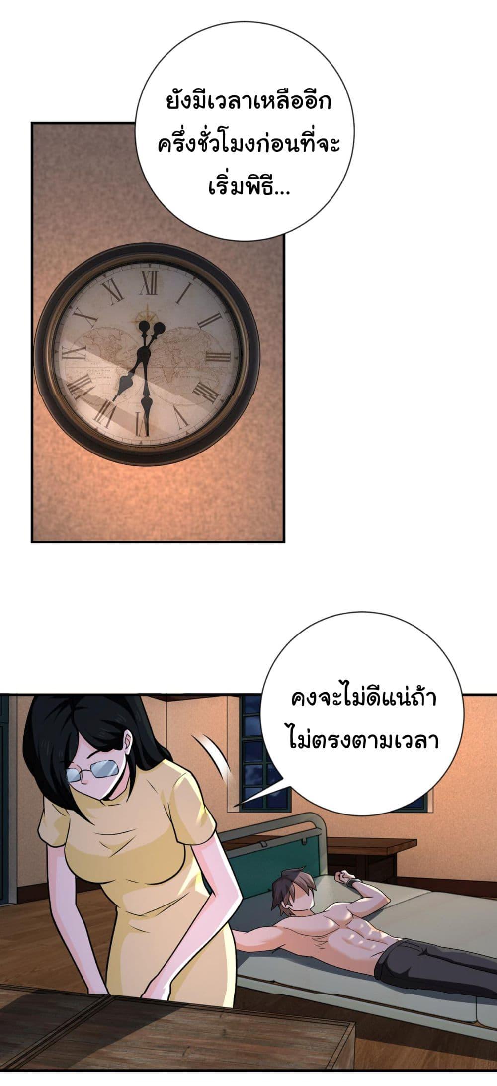 Manga-lc-com อ่านมังงะ อ่านการ์ตูน ออนไลน์ ฟรี Apocalyptic Super System ตอนที่ 1 2 3 4 5 6 7 8 9 10 11 12 13 14 ฟรี ไม่มีโฆษณา Manga-lc - อ่าน มังงะ อ่าน การ์ตูน ออนไลน์ อ่านมังงะ ฟรี