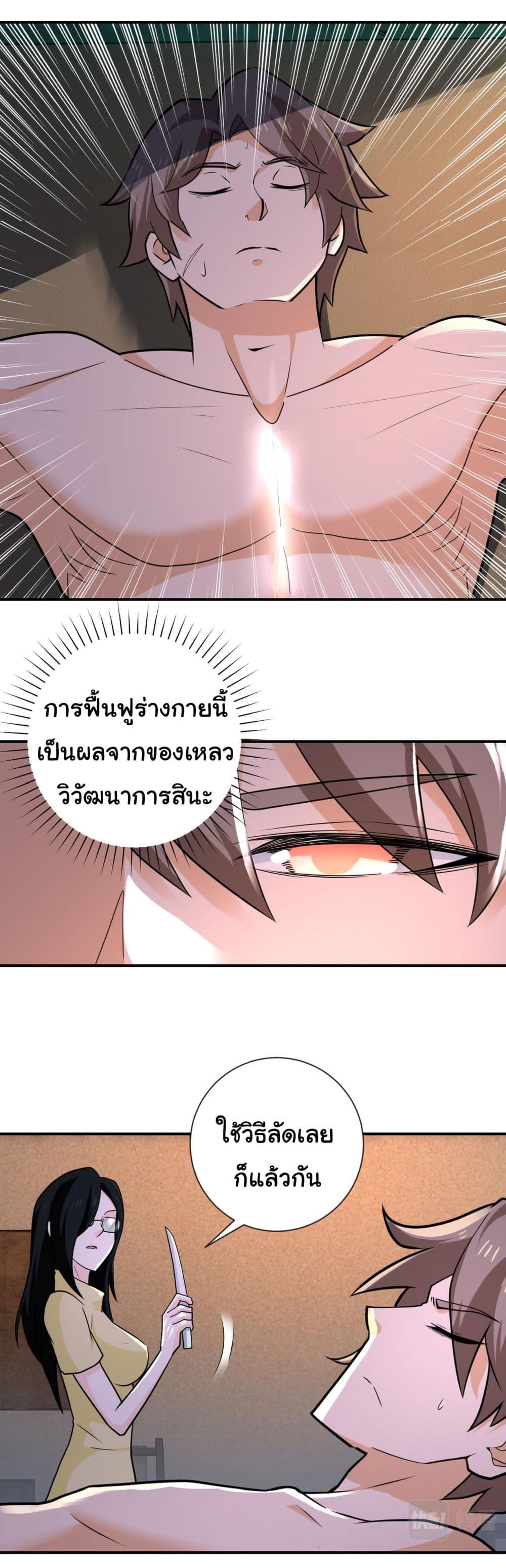Manga-lc-com อ่านมังงะ อ่านการ์ตูน ออนไลน์ ฟรี Apocalyptic Super System ตอนที่ 1 2 3 4 5 6 7 8 9 10 11 12 13 14 ฟรี ไม่มีโฆษณา Manga-lc - อ่าน มังงะ อ่าน การ์ตูน ออนไลน์ อ่านมังงะ ฟรี