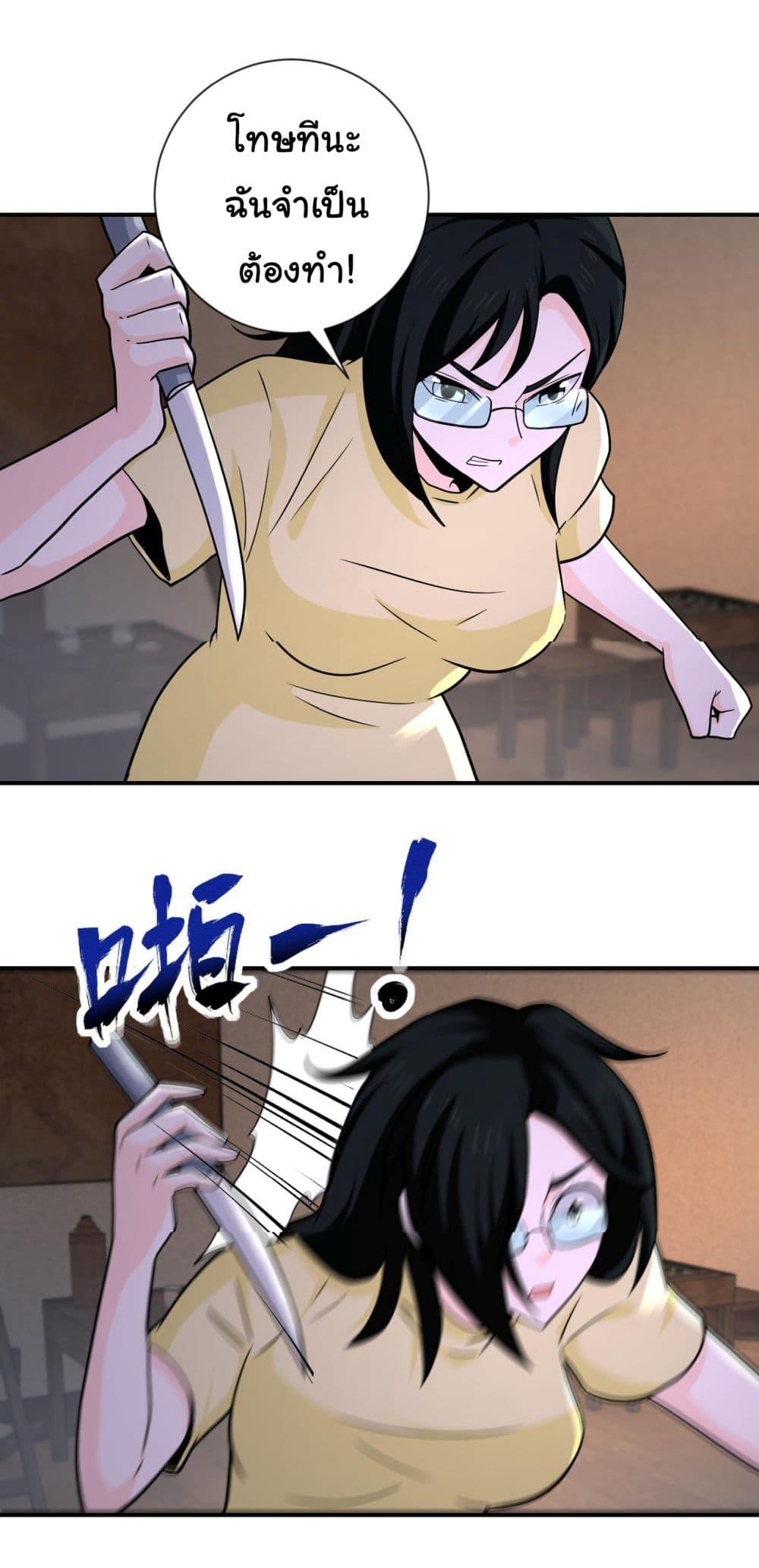 Manga-lc-com อ่านมังงะ อ่านการ์ตูน ออนไลน์ ฟรี Apocalyptic Super System ตอนที่ 1 2 3 4 5 6 7 8 9 10 11 12 13 14 ฟรี ไม่มีโฆษณา Manga-lc - อ่าน มังงะ อ่าน การ์ตูน ออนไลน์ อ่านมังงะ ฟรี