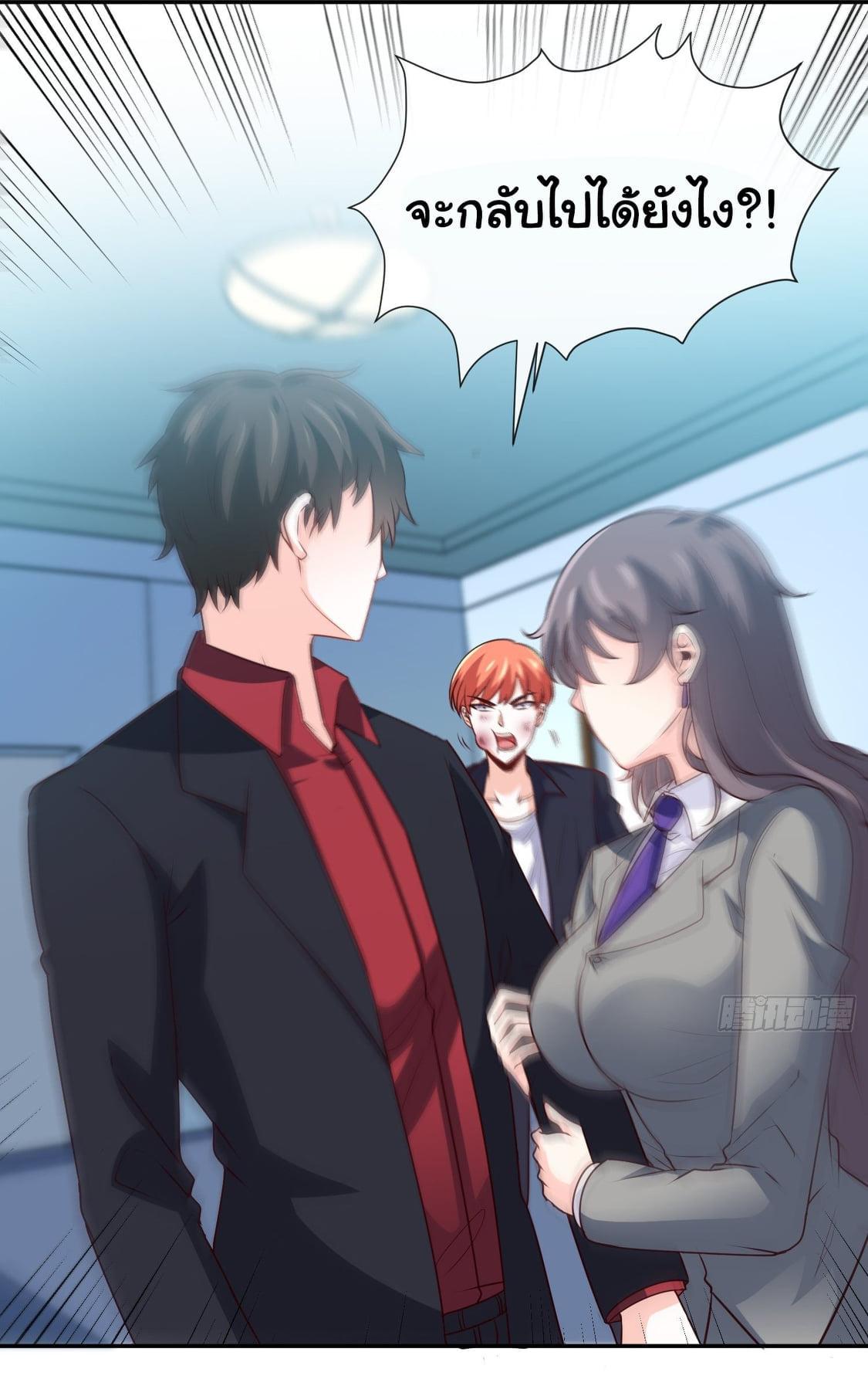 Manga-lc-com อ่านมังงะ อ่านการ์ตูน ออนไลน์ ฟรี I am Han Sanqian ตอนที่ 1 2 3 4 5 6 7 8 9 10 11 12 13 14 ฟรี ไม่มีโฆษณา Manga-lc - อ่าน มังงะ อ่าน การ์ตูน ออนไลน์ อ่านมังงะ ฟรี