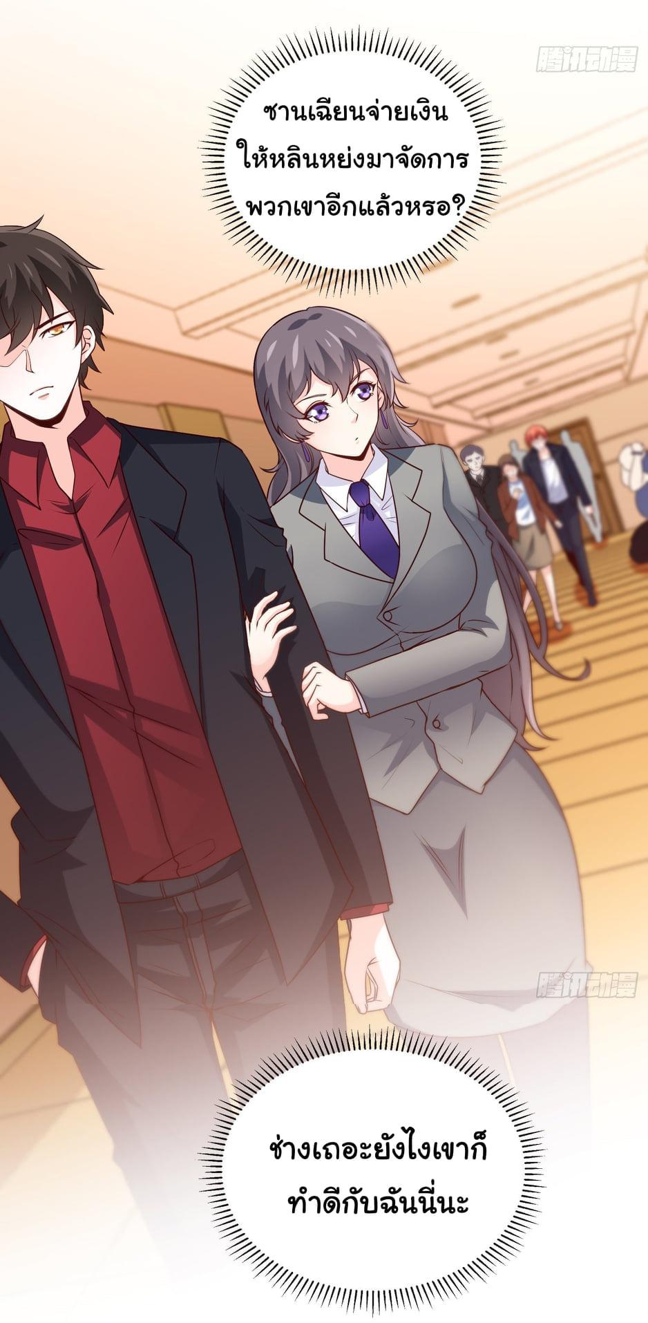 Manga-lc-com อ่านมังงะ อ่านการ์ตูน ออนไลน์ ฟรี I am Han Sanqian ตอนที่ 1 2 3 4 5 6 7 8 9 10 11 12 13 14 ฟรี ไม่มีโฆษณา Manga-lc - อ่าน มังงะ อ่าน การ์ตูน ออนไลน์ อ่านมังงะ ฟรี