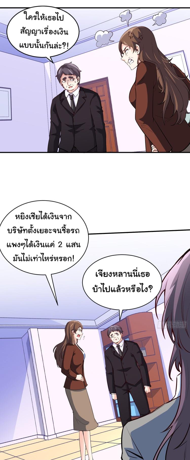 Manga-lc-com อ่านมังงะ อ่านการ์ตูน ออนไลน์ ฟรี I am Han Sanqian ตอนที่ 1 2 3 4 5 6 7 8 9 10 11 12 13 14 ฟรี ไม่มีโฆษณา Manga-lc - อ่าน มังงะ อ่าน การ์ตูน ออนไลน์ อ่านมังงะ ฟรี