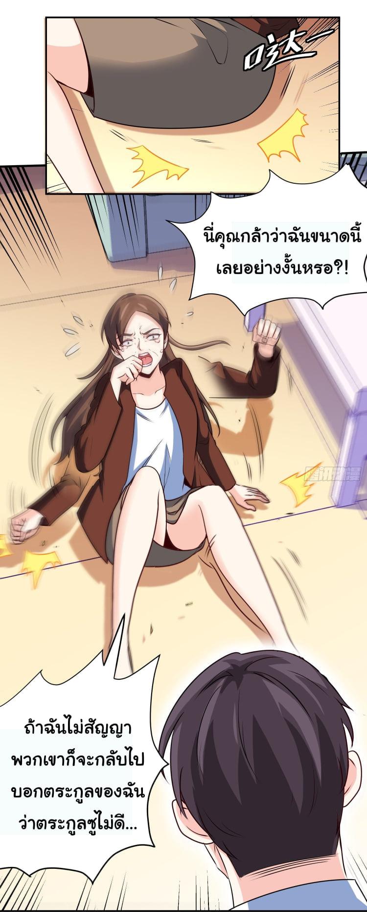Manga-lc-com อ่านมังงะ อ่านการ์ตูน ออนไลน์ ฟรี I am Han Sanqian ตอนที่ 1 2 3 4 5 6 7 8 9 10 11 12 13 14 ฟรี ไม่มีโฆษณา Manga-lc - อ่าน มังงะ อ่าน การ์ตูน ออนไลน์ อ่านมังงะ ฟรี