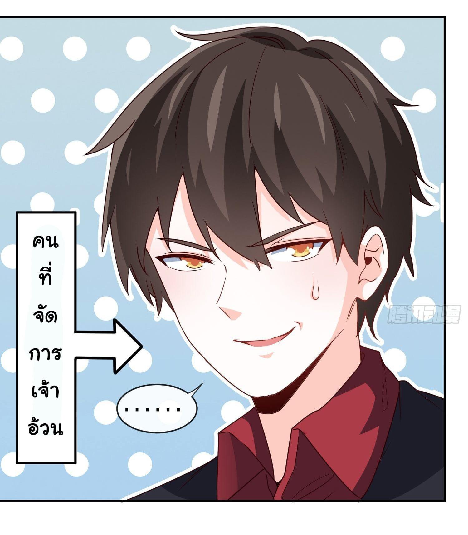 Manga-lc-com อ่านมังงะ อ่านการ์ตูน ออนไลน์ ฟรี I am Han Sanqian ตอนที่ 1 2 3 4 5 6 7 8 9 10 11 12 13 14 ฟรี ไม่มีโฆษณา Manga-lc - อ่าน มังงะ อ่าน การ์ตูน ออนไลน์ อ่านมังงะ ฟรี