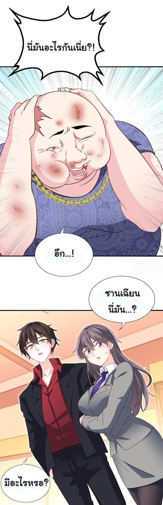 Manga-lc-com อ่านมังงะ อ่านการ์ตูน ออนไลน์ ฟรี I am Han Sanqian ตอนที่ 1 2 3 4 5 6 7 8 9 10 11 12 13 14 ฟรี ไม่มีโฆษณา Manga-lc - อ่าน มังงะ อ่าน การ์ตูน ออนไลน์ อ่านมังงะ ฟรี