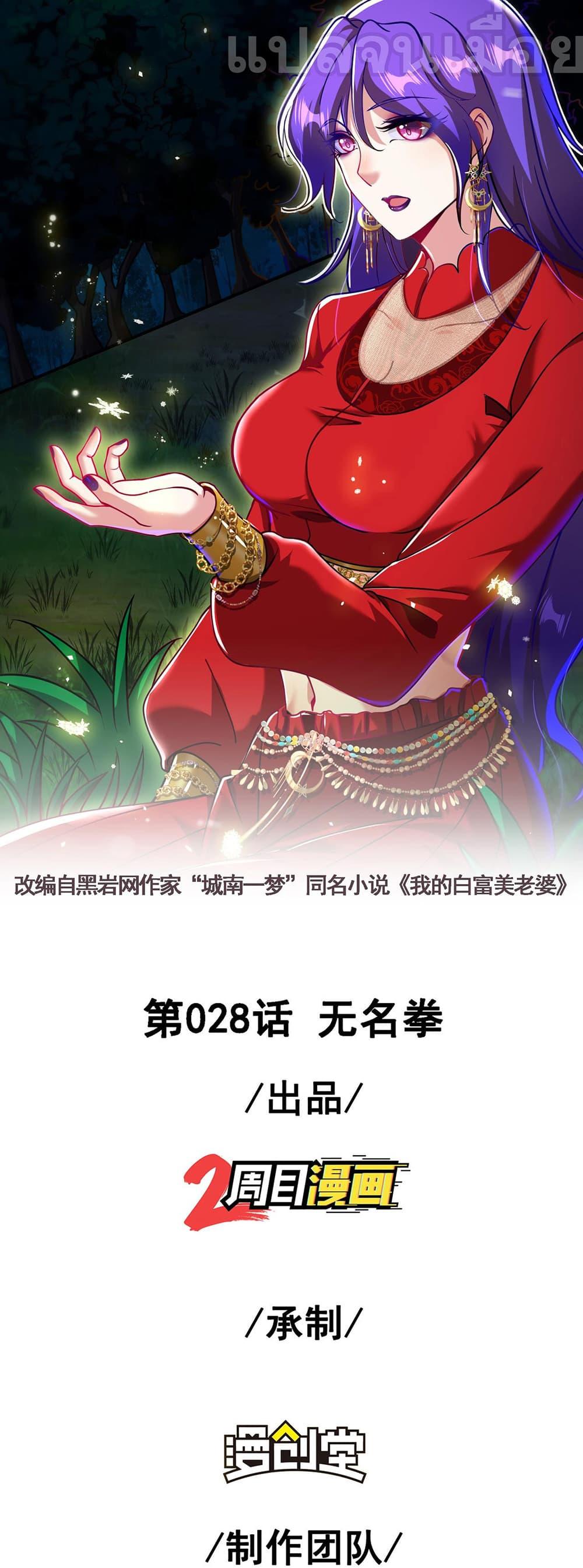 Manga-lc-com อ่านมังงะ อ่านการ์ตูน ออนไลน์ ฟรี แฟนของผมทั้งสวยและรวยมาก ตอนที่ 1 2 3 4 5 6 7 8 9 10 11 12 13 14 ฟรี ไม่มีโฆษณา Manga-lc - อ่าน มังงะ อ่าน การ์ตูน ออนไลน์ อ่านมังงะ ฟรี