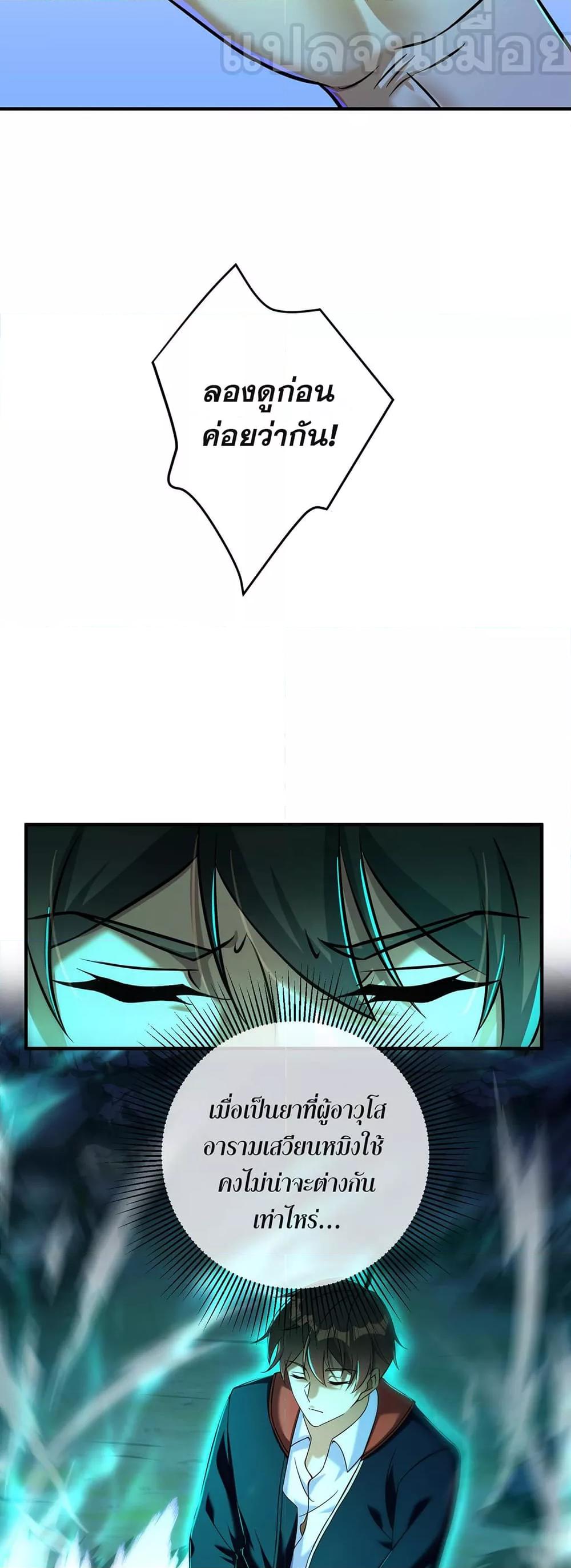 Manga-lc-com อ่านมังงะ อ่านการ์ตูน ออนไลน์ ฟรี แฟนของผมทั้งสวยและรวยมาก ตอนที่ 1 2 3 4 5 6 7 8 9 10 11 12 13 14 ฟรี ไม่มีโฆษณา Manga-lc - อ่าน มังงะ อ่าน การ์ตูน ออนไลน์ อ่านมังงะ ฟรี