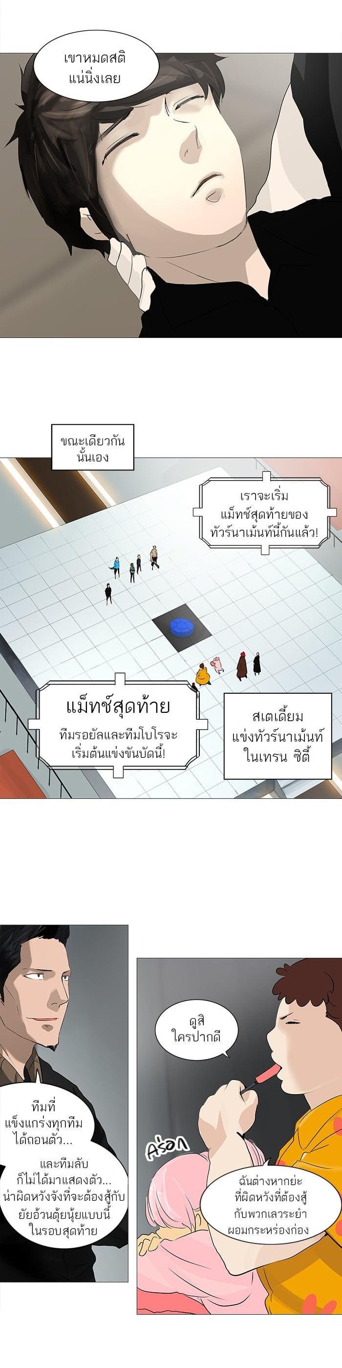 Manga-lc-com อ่านมังงะ อ่านการ์ตูน ออนไลน์ ฟรี Tower of God หอคอยเทพเจ้า ตอนที่ 1 2 3 4 5 6 7 8 9 10 11 12 13 14 ฟรี ไม่มีโฆษณา Manga-lc - อ่าน มังงะ อ่าน การ์ตูน ออนไลน์ อ่านมังงะ ฟรี