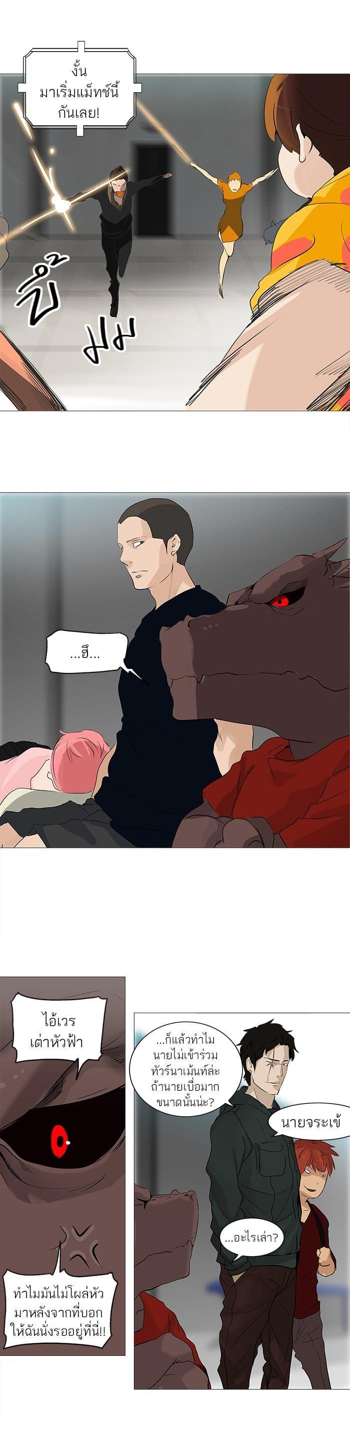 Manga-lc-com อ่านมังงะ อ่านการ์ตูน ออนไลน์ ฟรี Tower of God หอคอยเทพเจ้า ตอนที่ 1 2 3 4 5 6 7 8 9 10 11 12 13 14 ฟรี ไม่มีโฆษณา Manga-lc - อ่าน มังงะ อ่าน การ์ตูน ออนไลน์ อ่านมังงะ ฟรี