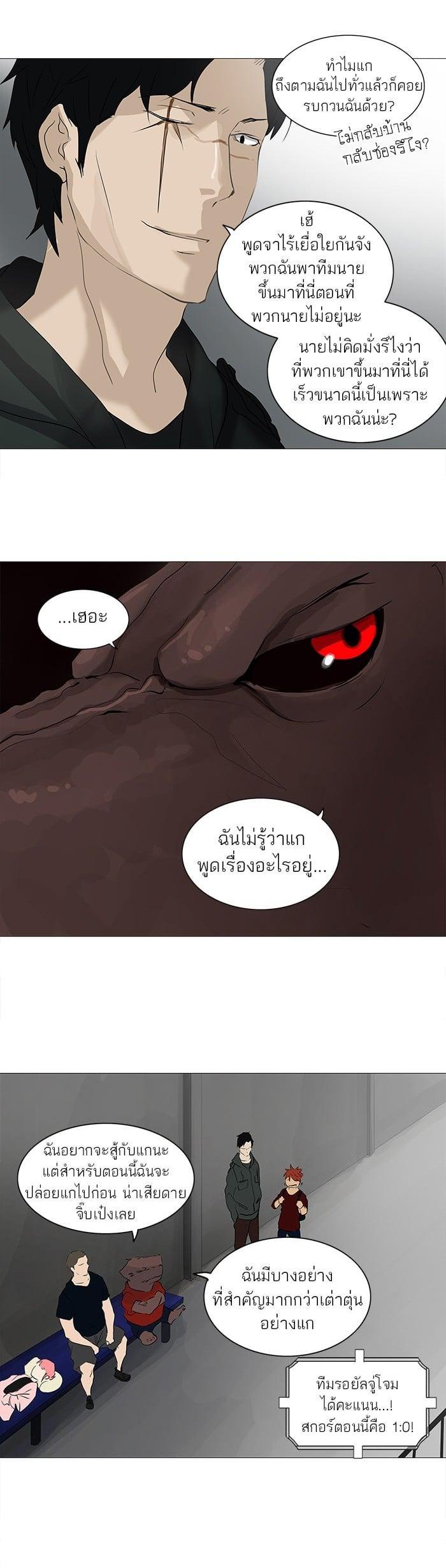 Manga-lc-com อ่านมังงะ อ่านการ์ตูน ออนไลน์ ฟรี Tower of God หอคอยเทพเจ้า ตอนที่ 1 2 3 4 5 6 7 8 9 10 11 12 13 14 ฟรี ไม่มีโฆษณา Manga-lc - อ่าน มังงะ อ่าน การ์ตูน ออนไลน์ อ่านมังงะ ฟรี