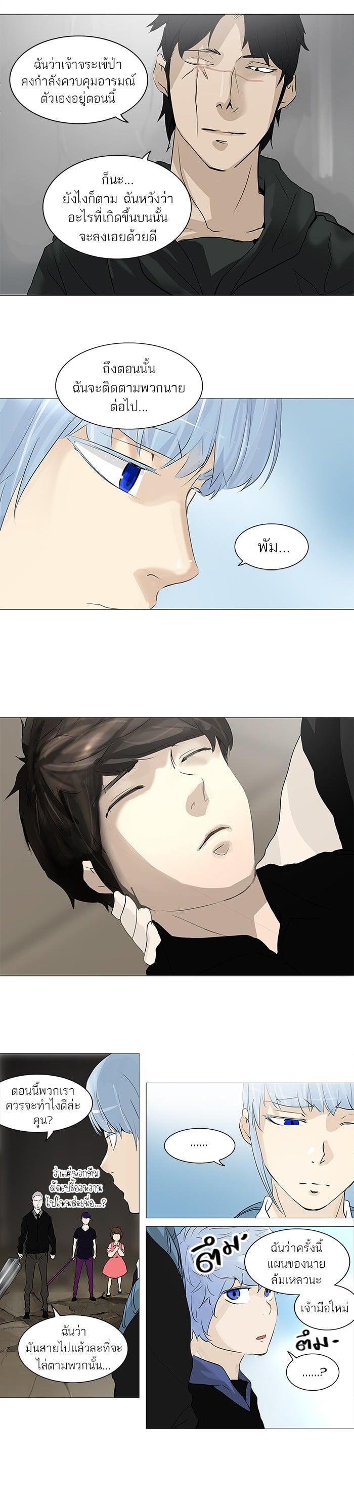 Manga-lc-com อ่านมังงะ อ่านการ์ตูน ออนไลน์ ฟรี Tower of God หอคอยเทพเจ้า ตอนที่ 1 2 3 4 5 6 7 8 9 10 11 12 13 14 ฟรี ไม่มีโฆษณา Manga-lc - อ่าน มังงะ อ่าน การ์ตูน ออนไลน์ อ่านมังงะ ฟรี