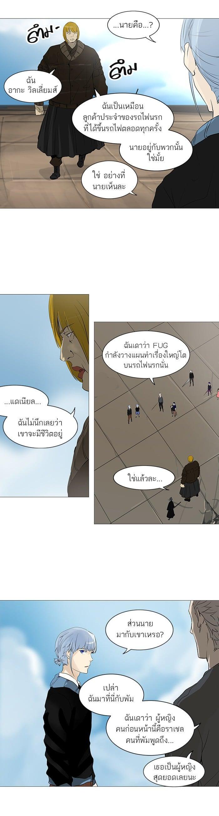 Manga-lc-com อ่านมังงะ อ่านการ์ตูน ออนไลน์ ฟรี Tower of God หอคอยเทพเจ้า ตอนที่ 1 2 3 4 5 6 7 8 9 10 11 12 13 14 ฟรี ไม่มีโฆษณา Manga-lc - อ่าน มังงะ อ่าน การ์ตูน ออนไลน์ อ่านมังงะ ฟรี