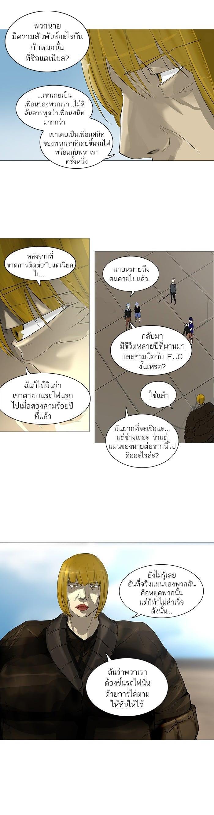 Manga-lc-com อ่านมังงะ อ่านการ์ตูน ออนไลน์ ฟรี Tower of God หอคอยเทพเจ้า ตอนที่ 1 2 3 4 5 6 7 8 9 10 11 12 13 14 ฟรี ไม่มีโฆษณา Manga-lc - อ่าน มังงะ อ่าน การ์ตูน ออนไลน์ อ่านมังงะ ฟรี