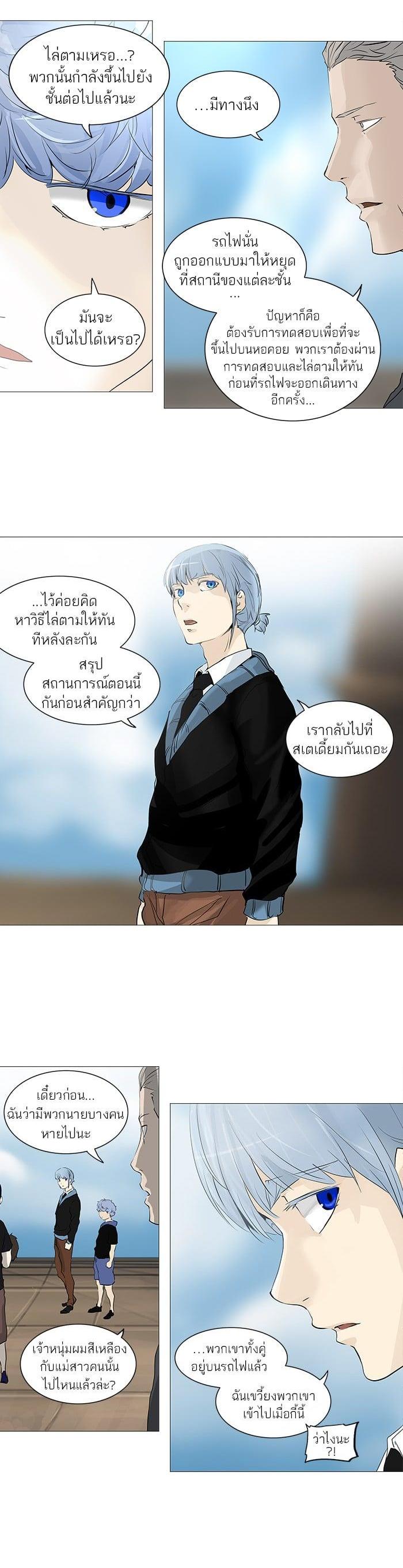 Manga-lc-com อ่านมังงะ อ่านการ์ตูน ออนไลน์ ฟรี Tower of God หอคอยเทพเจ้า ตอนที่ 1 2 3 4 5 6 7 8 9 10 11 12 13 14 ฟรี ไม่มีโฆษณา Manga-lc - อ่าน มังงะ อ่าน การ์ตูน ออนไลน์ อ่านมังงะ ฟรี