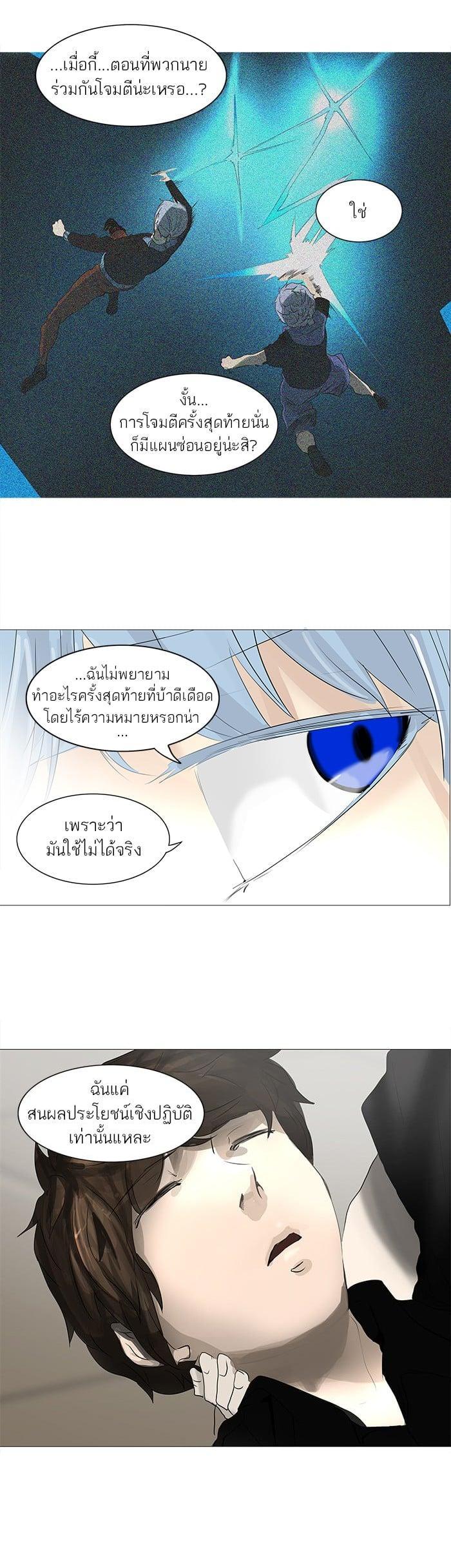 Manga-lc-com อ่านมังงะ อ่านการ์ตูน ออนไลน์ ฟรี Tower of God หอคอยเทพเจ้า ตอนที่ 1 2 3 4 5 6 7 8 9 10 11 12 13 14 ฟรี ไม่มีโฆษณา Manga-lc - อ่าน มังงะ อ่าน การ์ตูน ออนไลน์ อ่านมังงะ ฟรี
