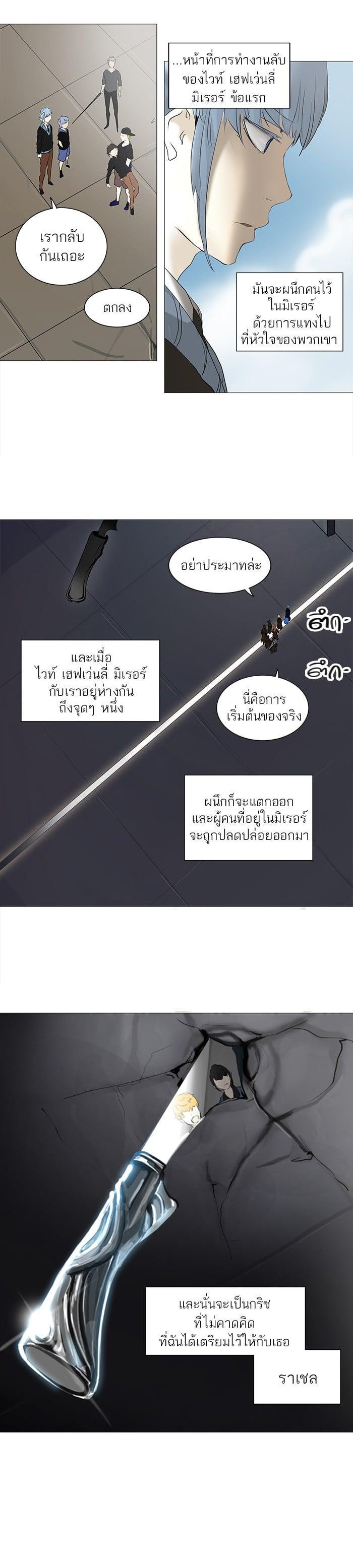 Manga-lc-com อ่านมังงะ อ่านการ์ตูน ออนไลน์ ฟรี Tower of God หอคอยเทพเจ้า ตอนที่ 1 2 3 4 5 6 7 8 9 10 11 12 13 14 ฟรี ไม่มีโฆษณา Manga-lc - อ่าน มังงะ อ่าน การ์ตูน ออนไลน์ อ่านมังงะ ฟรี
