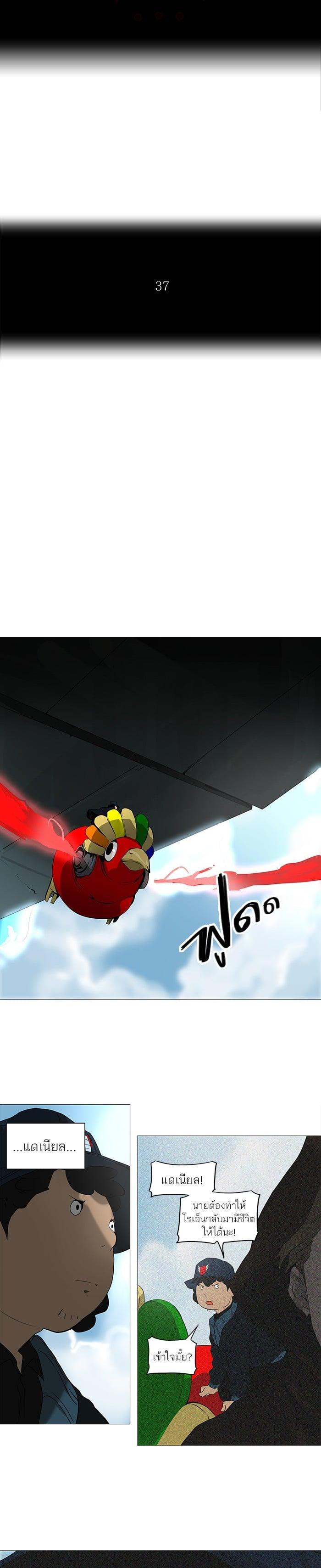 Manga-lc-com อ่านมังงะ อ่านการ์ตูน ออนไลน์ ฟรี Tower of God หอคอยเทพเจ้า ตอนที่ 1 2 3 4 5 6 7 8 9 10 11 12 13 14 ฟรี ไม่มีโฆษณา Manga-lc - อ่าน มังงะ อ่าน การ์ตูน ออนไลน์ อ่านมังงะ ฟรี