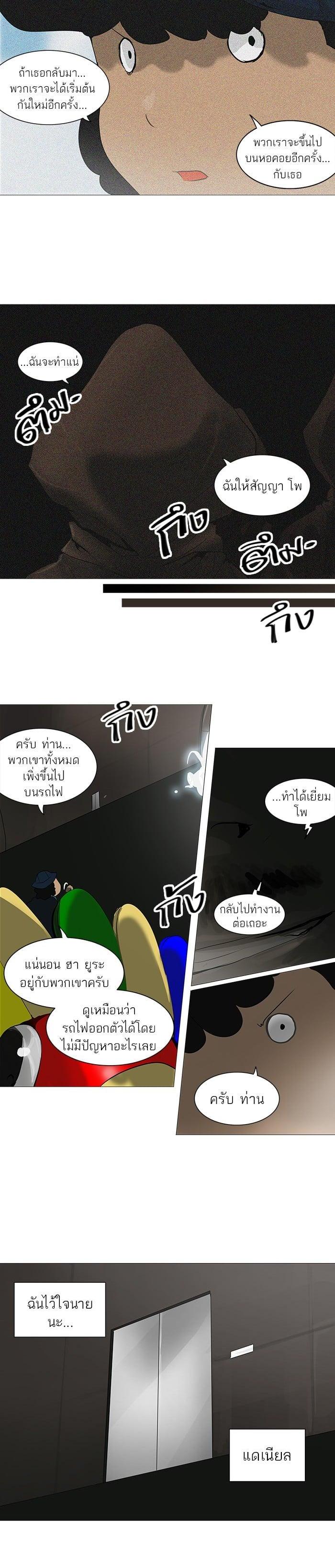 Manga-lc-com อ่านมังงะ อ่านการ์ตูน ออนไลน์ ฟรี Tower of God หอคอยเทพเจ้า ตอนที่ 1 2 3 4 5 6 7 8 9 10 11 12 13 14 ฟรี ไม่มีโฆษณา Manga-lc - อ่าน มังงะ อ่าน การ์ตูน ออนไลน์ อ่านมังงะ ฟรี