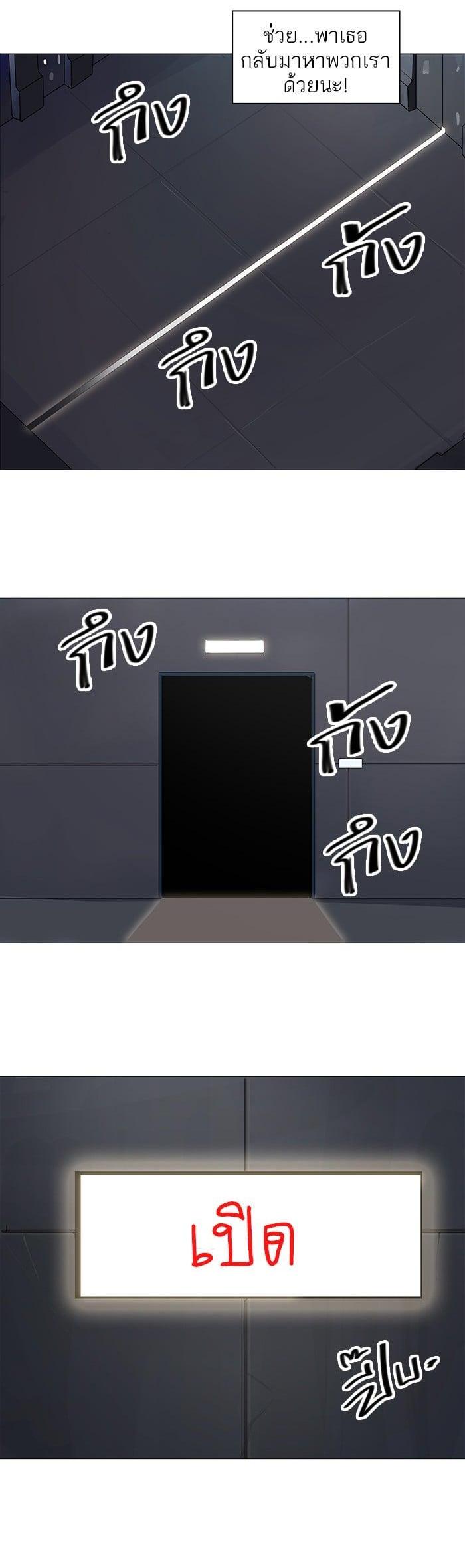 Manga-lc-com อ่านมังงะ อ่านการ์ตูน ออนไลน์ ฟรี Tower of God หอคอยเทพเจ้า ตอนที่ 1 2 3 4 5 6 7 8 9 10 11 12 13 14 ฟรี ไม่มีโฆษณา Manga-lc - อ่าน มังงะ อ่าน การ์ตูน ออนไลน์ อ่านมังงะ ฟรี