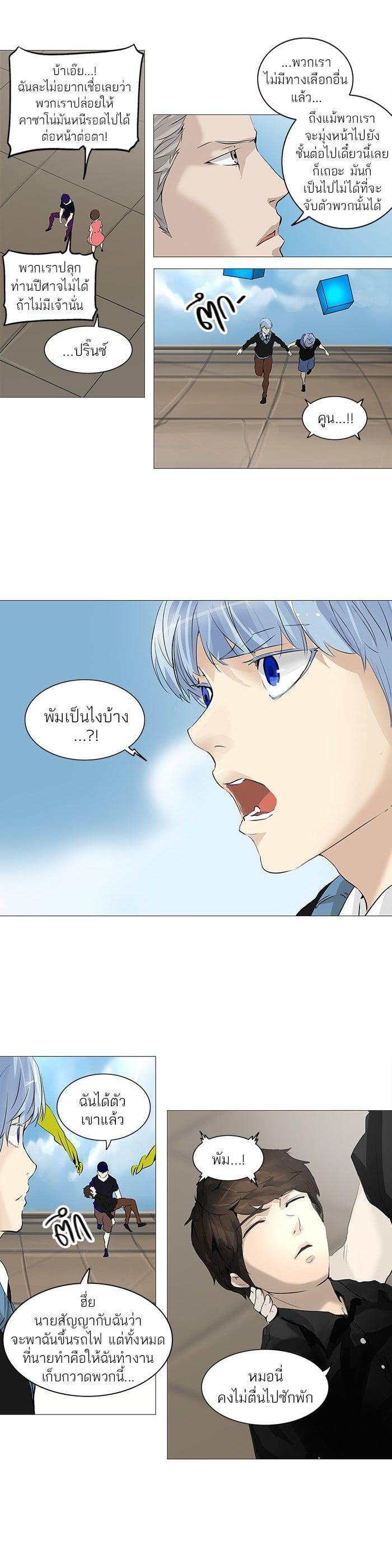 Manga-lc-com อ่านมังงะ อ่านการ์ตูน ออนไลน์ ฟรี Tower of God หอคอยเทพเจ้า ตอนที่ 1 2 3 4 5 6 7 8 9 10 11 12 13 14 ฟรี ไม่มีโฆษณา Manga-lc - อ่าน มังงะ อ่าน การ์ตูน ออนไลน์ อ่านมังงะ ฟรี