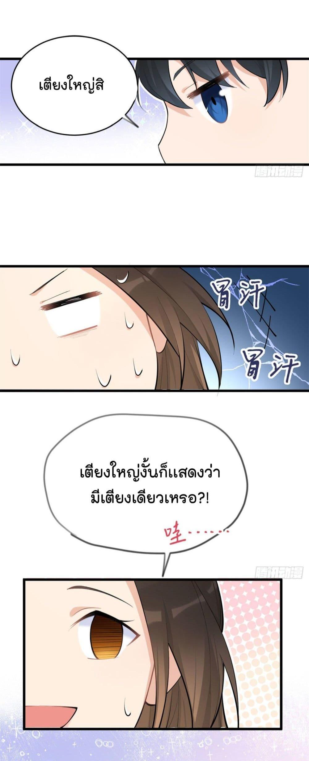Manga-lc-com อ่านมังงะ อ่านการ์ตูน ออนไลน์ ฟรี Remember Me จำฉันได้หรือเปล่า ตอนที่ 1 2 3 4 5 6 7 8 9 10 11 12 13 14 ฟรี ไม่มีโฆษณา Manga-lc - อ่าน มังงะ อ่าน การ์ตูน ออนไลน์ อ่านมังงะ ฟรี