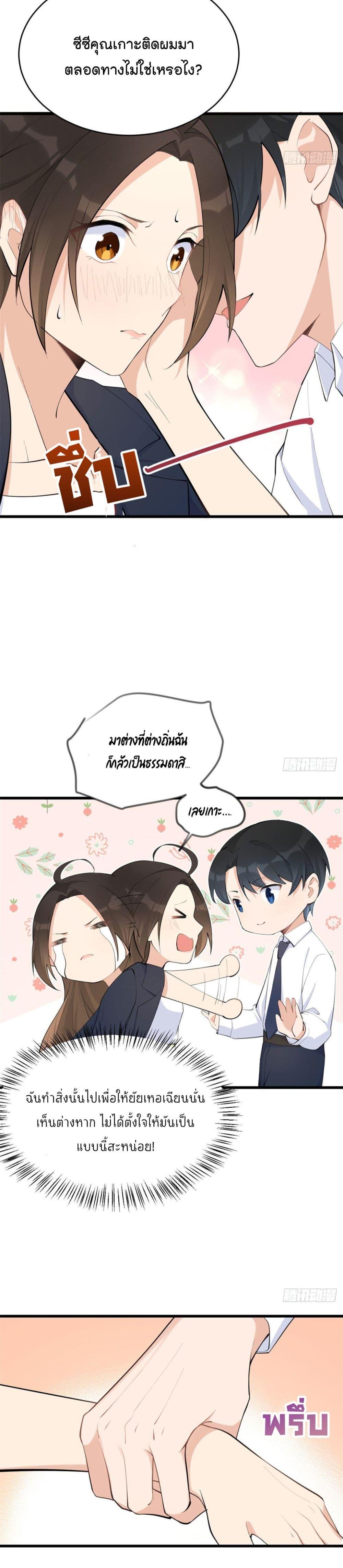 Manga-lc-com อ่านมังงะ อ่านการ์ตูน ออนไลน์ ฟรี Remember Me จำฉันได้หรือเปล่า ตอนที่ 1 2 3 4 5 6 7 8 9 10 11 12 13 14 ฟรี ไม่มีโฆษณา Manga-lc - อ่าน มังงะ อ่าน การ์ตูน ออนไลน์ อ่านมังงะ ฟรี