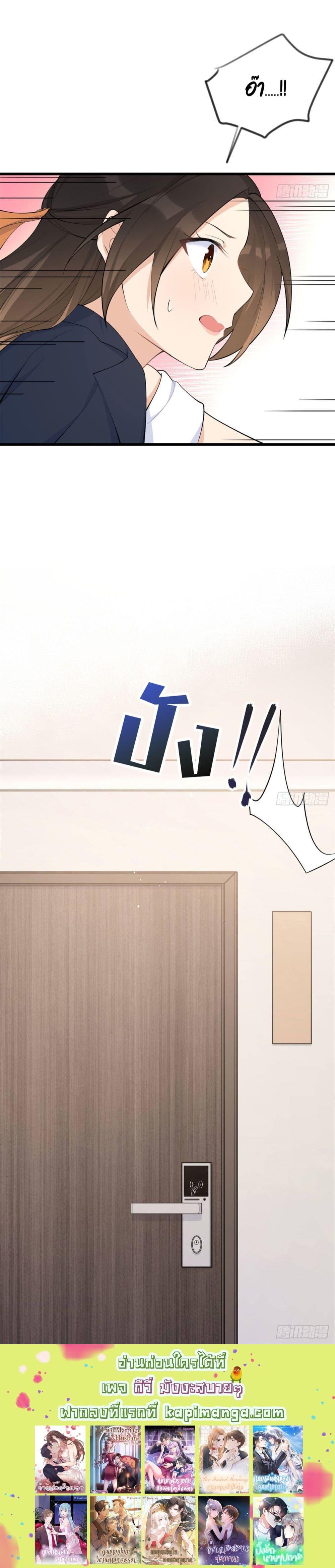 Manga-lc-com อ่านมังงะ อ่านการ์ตูน ออนไลน์ ฟรี Remember Me จำฉันได้หรือเปล่า ตอนที่ 1 2 3 4 5 6 7 8 9 10 11 12 13 14 ฟรี ไม่มีโฆษณา Manga-lc - อ่าน มังงะ อ่าน การ์ตูน ออนไลน์ อ่านมังงะ ฟรี