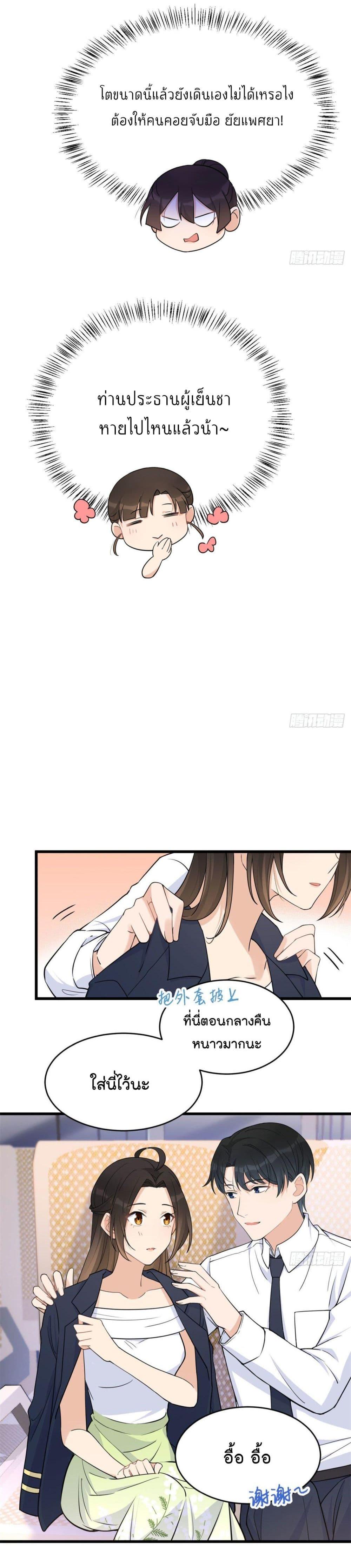 Manga-lc-com อ่านมังงะ อ่านการ์ตูน ออนไลน์ ฟรี Remember Me จำฉันได้หรือเปล่า ตอนที่ 1 2 3 4 5 6 7 8 9 10 11 12 13 14 ฟรี ไม่มีโฆษณา Manga-lc - อ่าน มังงะ อ่าน การ์ตูน ออนไลน์ อ่านมังงะ ฟรี