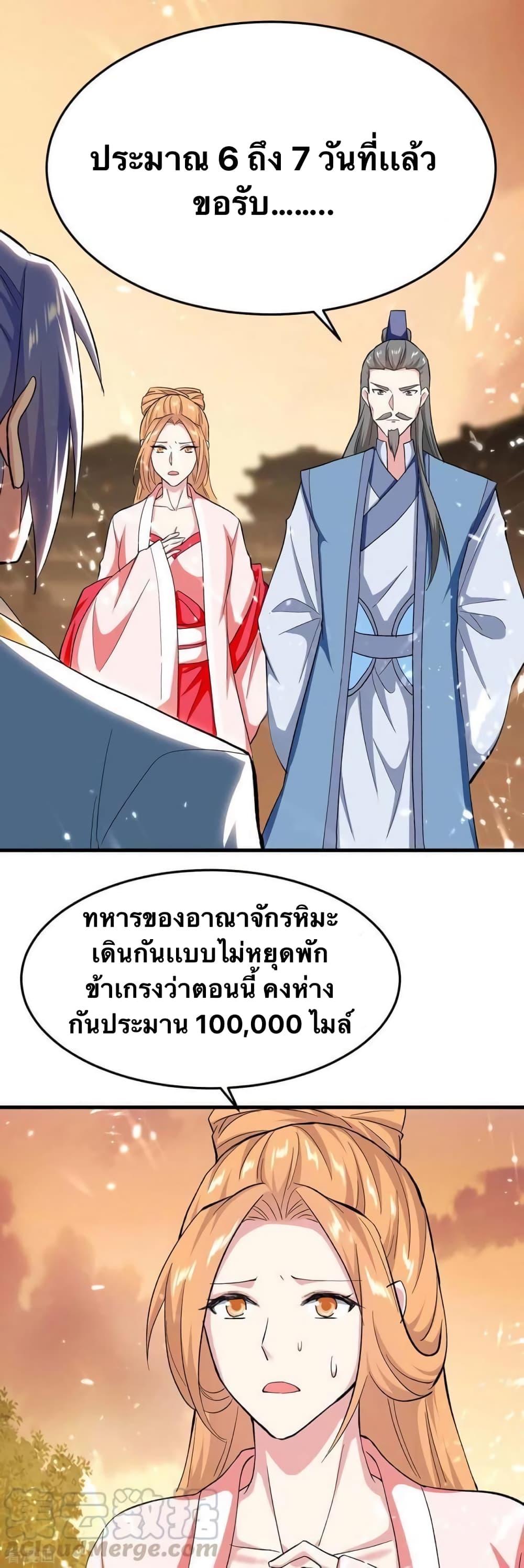 Manga-lc-com อ่านมังงะ อ่านการ์ตูน ออนไลน์ ฟรี Strongest Leveling ตอนที่ 1 2 3 4 5 6 7 8 9 10 11 12 13 14 ฟรี ไม่มีโฆษณา Manga-lc - อ่าน มังงะ อ่าน การ์ตูน ออนไลน์ อ่านมังงะ ฟรี