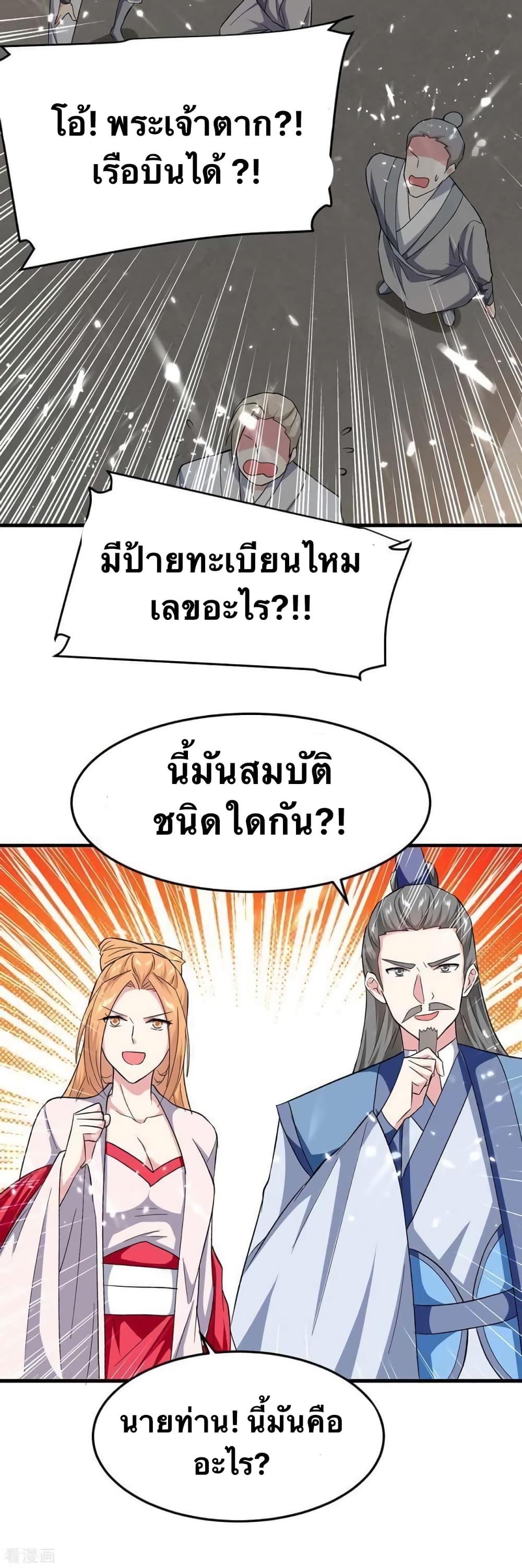 Manga-lc-com อ่านมังงะ อ่านการ์ตูน ออนไลน์ ฟรี Strongest Leveling ตอนที่ 1 2 3 4 5 6 7 8 9 10 11 12 13 14 ฟรี ไม่มีโฆษณา Manga-lc - อ่าน มังงะ อ่าน การ์ตูน ออนไลน์ อ่านมังงะ ฟรี