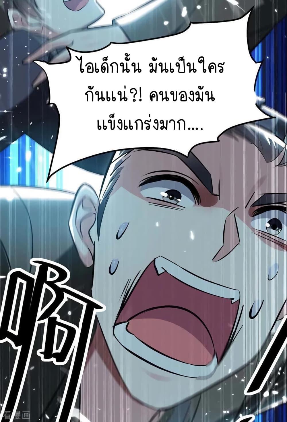 Manga-lc-com อ่านมังงะ อ่านการ์ตูน ออนไลน์ ฟรี Strongest Leveling ตอนที่ 1 2 3 4 5 6 7 8 9 10 11 12 13 14 ฟรี ไม่มีโฆษณา Manga-lc - อ่าน มังงะ อ่าน การ์ตูน ออนไลน์ อ่านมังงะ ฟรี