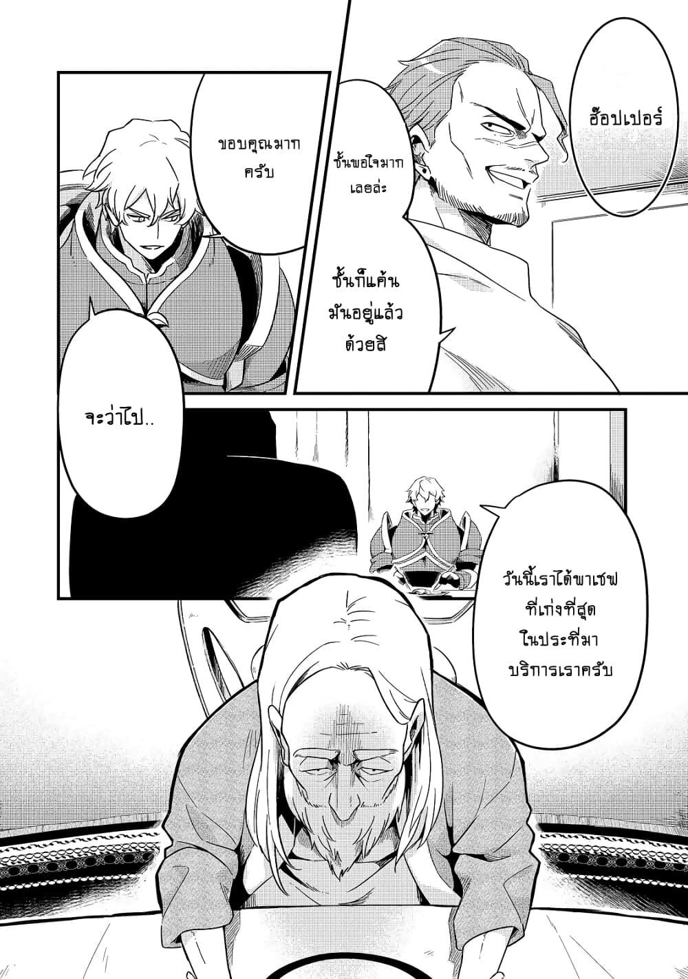 Manga-lc-com อ่านมังงะ อ่านการ์ตูน ออนไลน์ ฟรี Tsuihousha Shokudou e Youkoso! ตอนที่ 1 2 3 4 5 6 7 8 9 10 11 12 13 14 ฟรี ไม่มีโฆษณา Manga-lc - อ่าน มังงะ อ่าน การ์ตูน ออนไลน์ อ่านมังงะ ฟรี