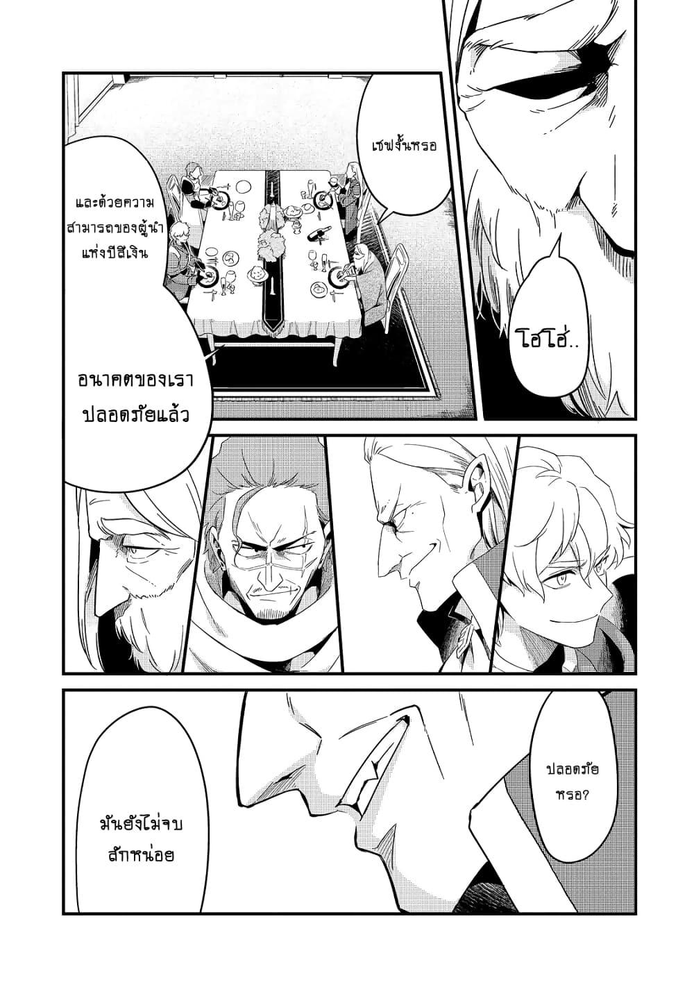 Manga-lc-com อ่านมังงะ อ่านการ์ตูน ออนไลน์ ฟรี Tsuihousha Shokudou e Youkoso! ตอนที่ 1 2 3 4 5 6 7 8 9 10 11 12 13 14 ฟรี ไม่มีโฆษณา Manga-lc - อ่าน มังงะ อ่าน การ์ตูน ออนไลน์ อ่านมังงะ ฟรี