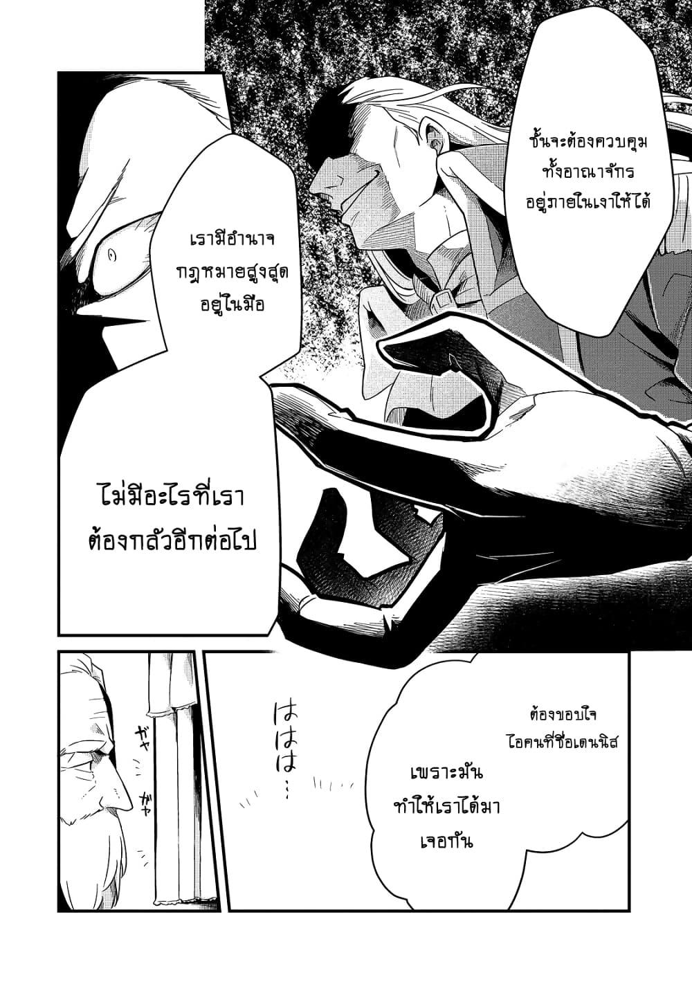 Manga-lc-com อ่านมังงะ อ่านการ์ตูน ออนไลน์ ฟรี Tsuihousha Shokudou e Youkoso! ตอนที่ 1 2 3 4 5 6 7 8 9 10 11 12 13 14 ฟรี ไม่มีโฆษณา Manga-lc - อ่าน มังงะ อ่าน การ์ตูน ออนไลน์ อ่านมังงะ ฟรี