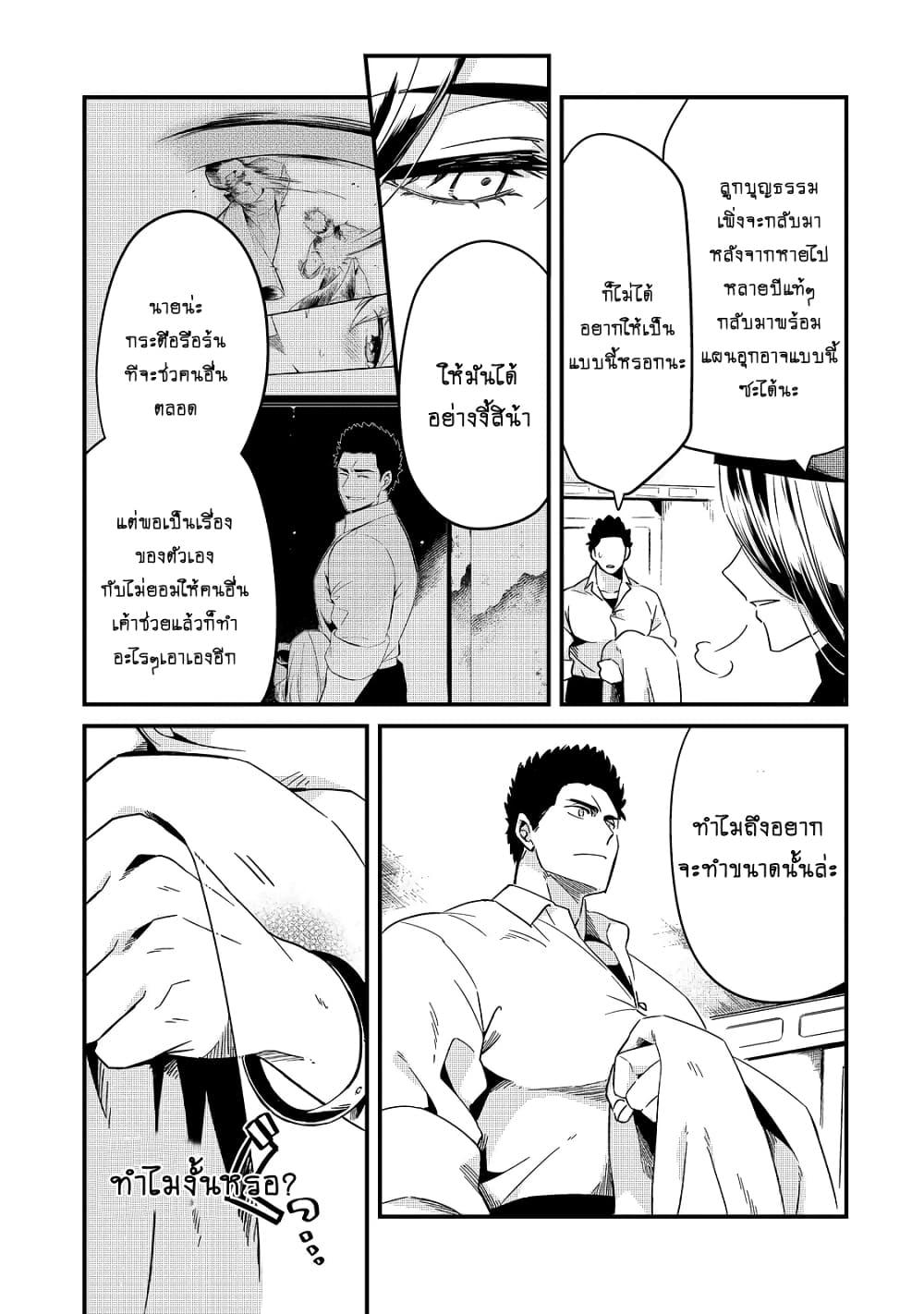 Manga-lc-com อ่านมังงะ อ่านการ์ตูน ออนไลน์ ฟรี Tsuihousha Shokudou e Youkoso! ตอนที่ 1 2 3 4 5 6 7 8 9 10 11 12 13 14 ฟรี ไม่มีโฆษณา Manga-lc - อ่าน มังงะ อ่าน การ์ตูน ออนไลน์ อ่านมังงะ ฟรี