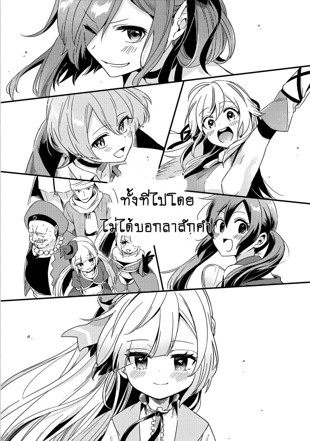 Manga-lc-com อ่านมังงะ อ่านการ์ตูน ออนไลน์ ฟรี Tsuihousha Shokudou e Youkoso! ตอนที่ 1 2 3 4 5 6 7 8 9 10 11 12 13 14 ฟรี ไม่มีโฆษณา Manga-lc - อ่าน มังงะ อ่าน การ์ตูน ออนไลน์ อ่านมังงะ ฟรี