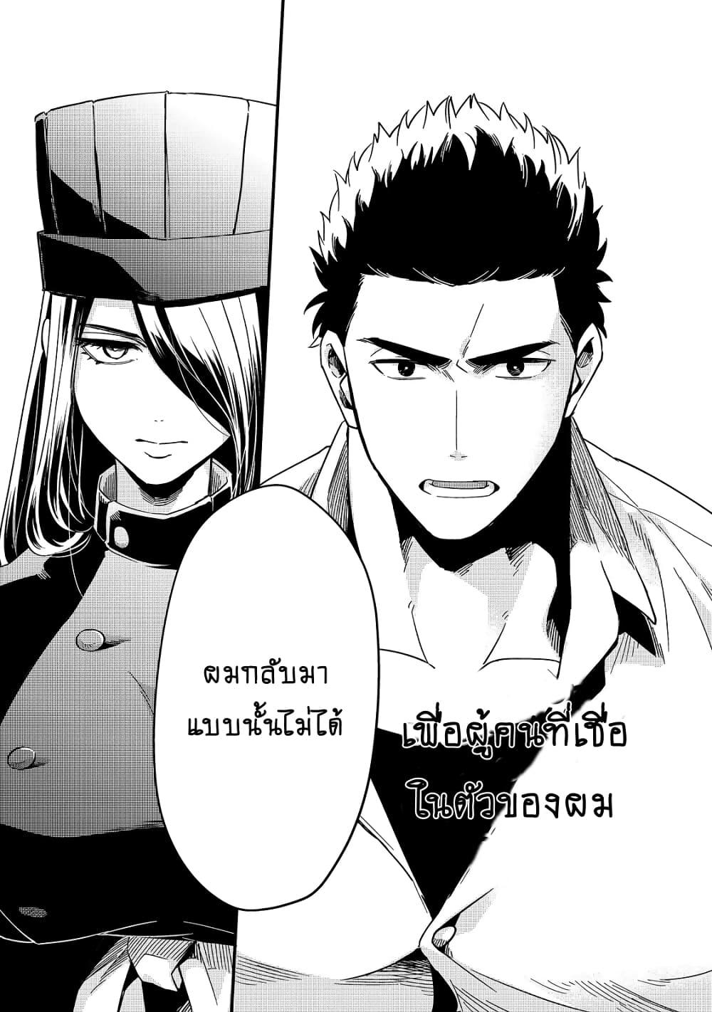 Manga-lc-com อ่านมังงะ อ่านการ์ตูน ออนไลน์ ฟรี Tsuihousha Shokudou e Youkoso! ตอนที่ 1 2 3 4 5 6 7 8 9 10 11 12 13 14 ฟรี ไม่มีโฆษณา Manga-lc - อ่าน มังงะ อ่าน การ์ตูน ออนไลน์ อ่านมังงะ ฟรี