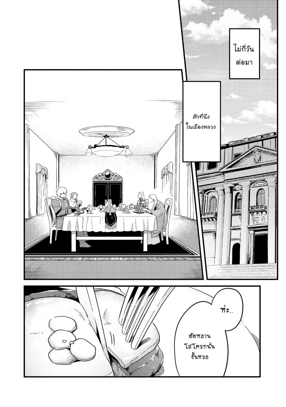 Manga-lc-com อ่านมังงะ อ่านการ์ตูน ออนไลน์ ฟรี Tsuihousha Shokudou e Youkoso! ตอนที่ 1 2 3 4 5 6 7 8 9 10 11 12 13 14 ฟรี ไม่มีโฆษณา Manga-lc - อ่าน มังงะ อ่าน การ์ตูน ออนไลน์ อ่านมังงะ ฟรี