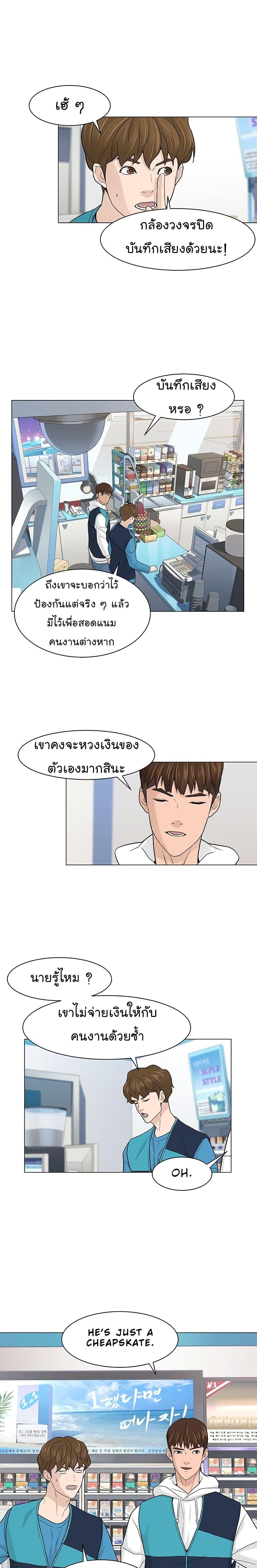 Manga-lc-com อ่านมังงะ อ่านการ์ตูน ออนไลน์ ฟรี From the Grave and Back ตอนที่ 1 2 3 4 5 6 7 8 9 10 11 12 13 14 ฟรี ไม่มีโฆษณา Manga-lc - อ่าน มังงะ อ่าน การ์ตูน ออนไลน์ อ่านมังงะ ฟรี