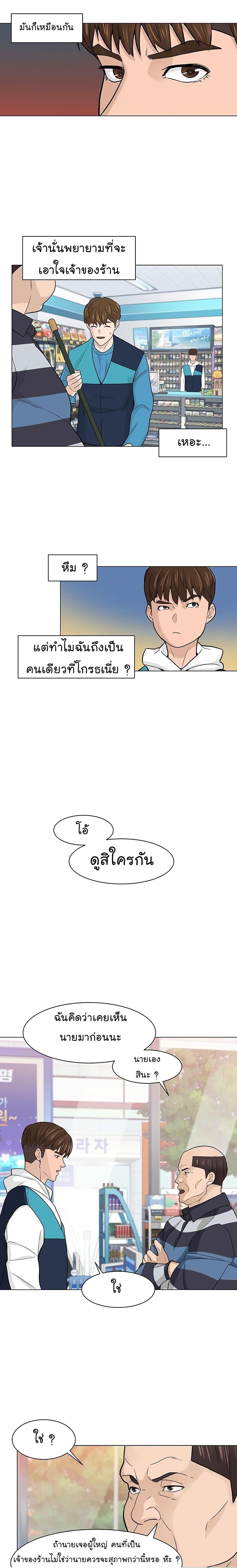 Manga-lc-com อ่านมังงะ อ่านการ์ตูน ออนไลน์ ฟรี From the Grave and Back ตอนที่ 1 2 3 4 5 6 7 8 9 10 11 12 13 14 ฟรี ไม่มีโฆษณา Manga-lc - อ่าน มังงะ อ่าน การ์ตูน ออนไลน์ อ่านมังงะ ฟรี