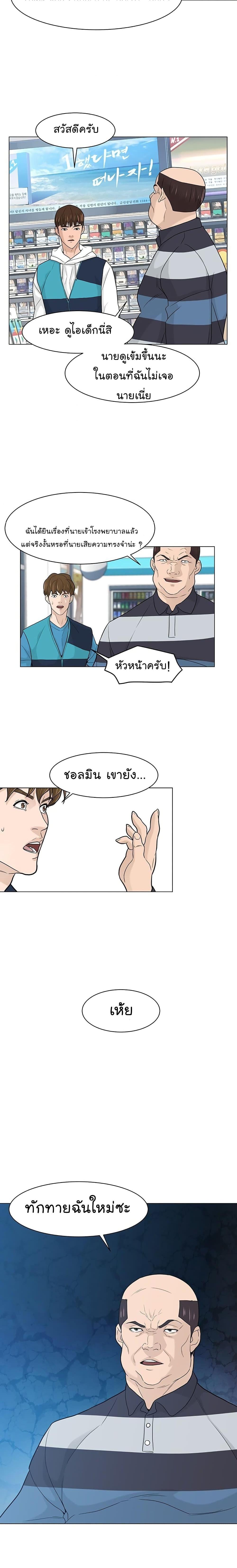 Manga-lc-com อ่านมังงะ อ่านการ์ตูน ออนไลน์ ฟรี From the Grave and Back ตอนที่ 1 2 3 4 5 6 7 8 9 10 11 12 13 14 ฟรี ไม่มีโฆษณา Manga-lc - อ่าน มังงะ อ่าน การ์ตูน ออนไลน์ อ่านมังงะ ฟรี