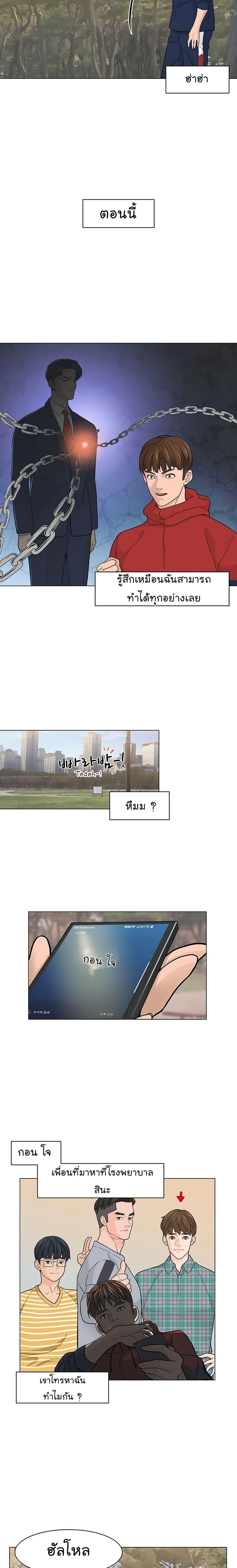 Manga-lc-com อ่านมังงะ อ่านการ์ตูน ออนไลน์ ฟรี From the Grave and Back ตอนที่ 1 2 3 4 5 6 7 8 9 10 11 12 13 14 ฟรี ไม่มีโฆษณา Manga-lc - อ่าน มังงะ อ่าน การ์ตูน ออนไลน์ อ่านมังงะ ฟรี